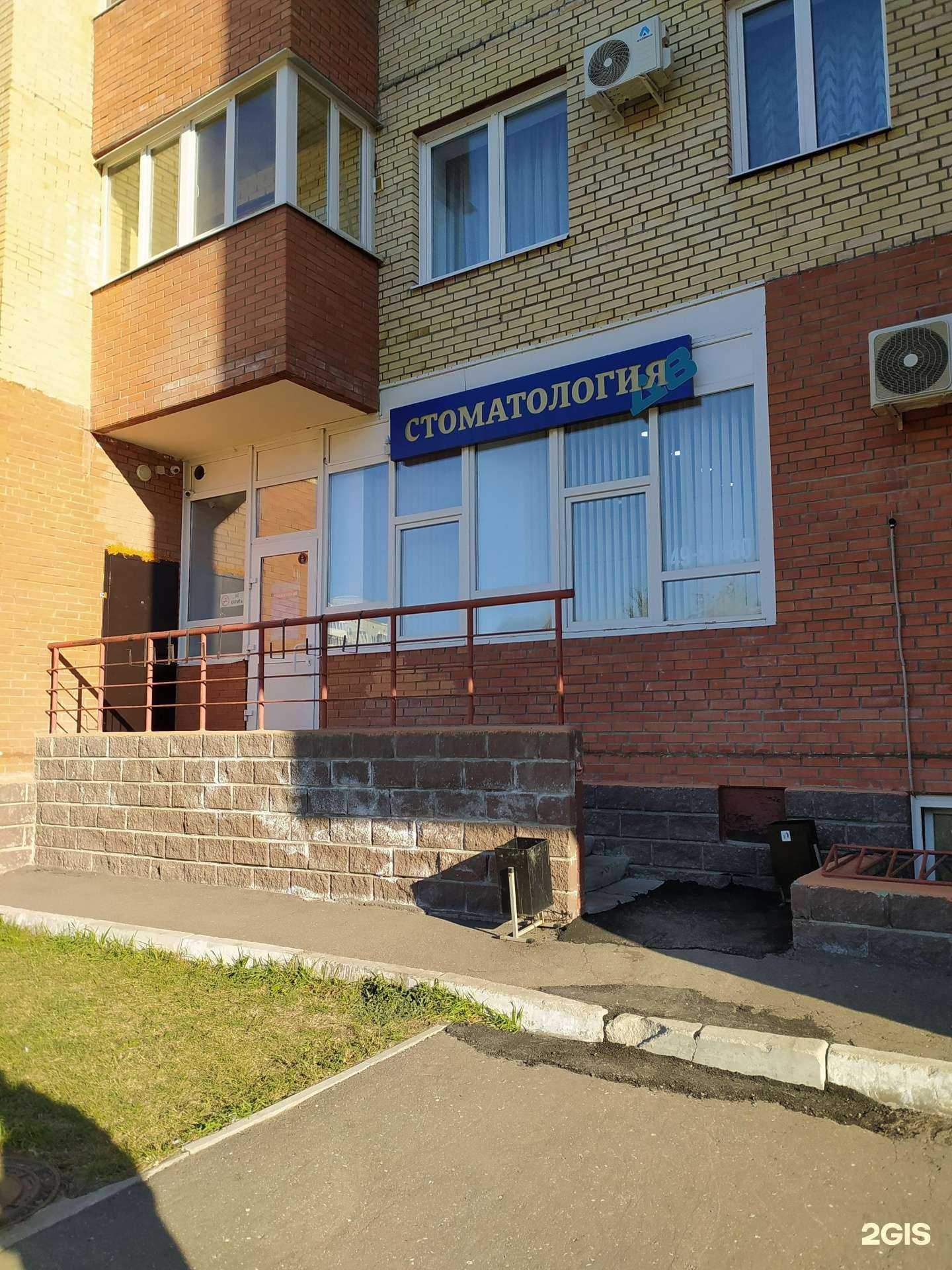 Отзывы на компанию Стом-ДВ в Омске c фото