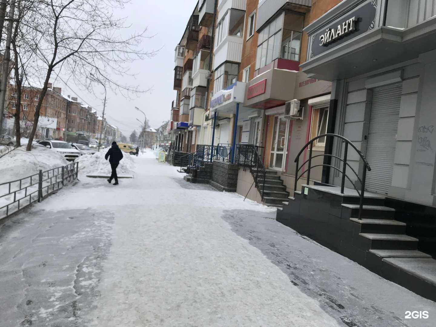 Отзывы на компанию Эйлант в г. Нижний Тагил c фото