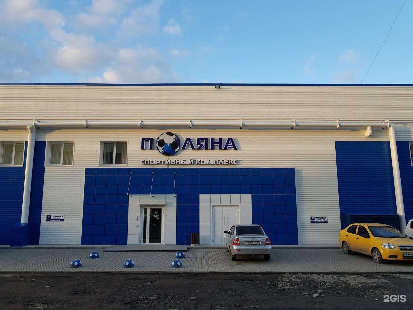 Отзывы на компанию Поляна в Екатеринбурге c фото - фотография 2 из 2