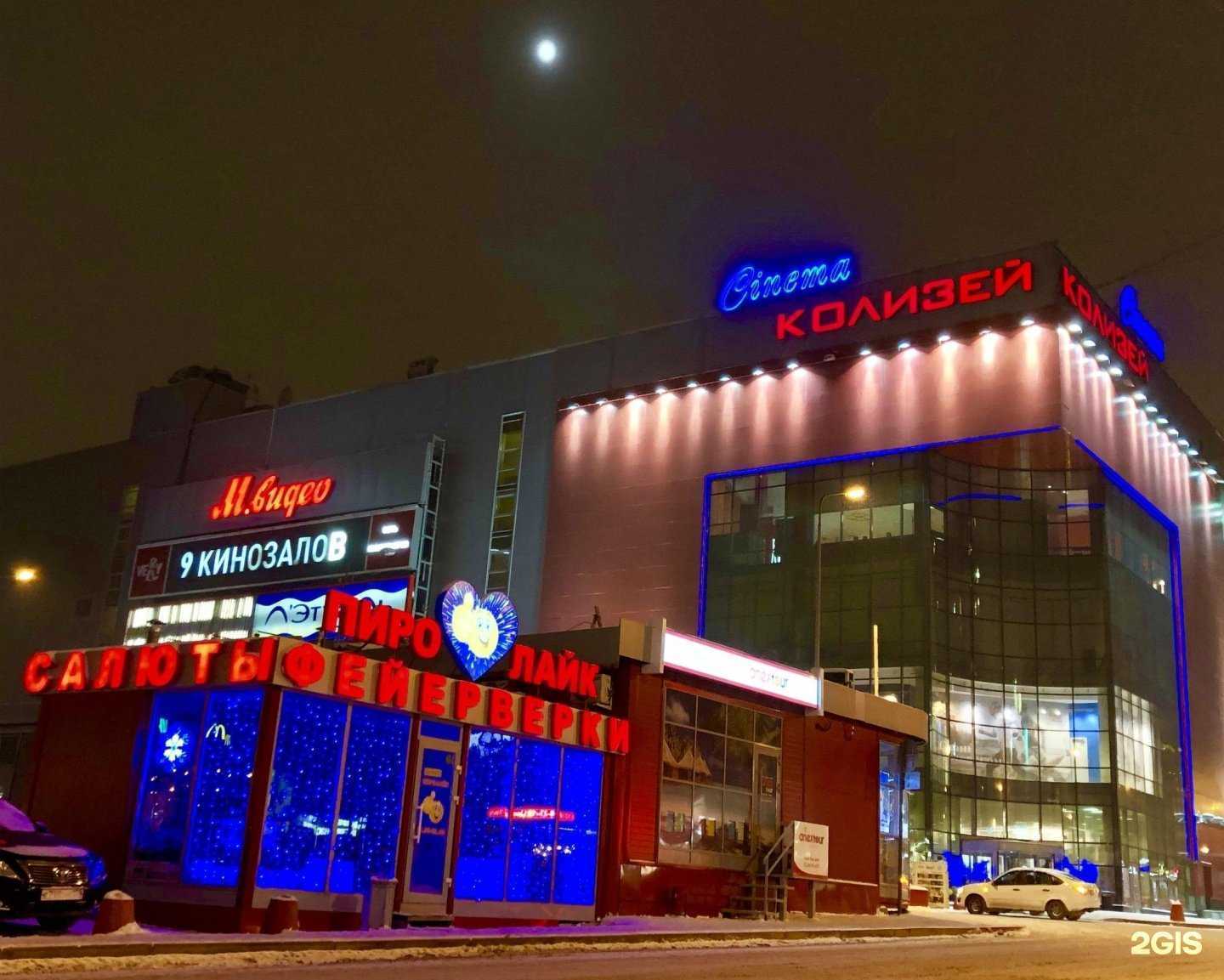 Отзывы на компанию Пироман в Перми c фото