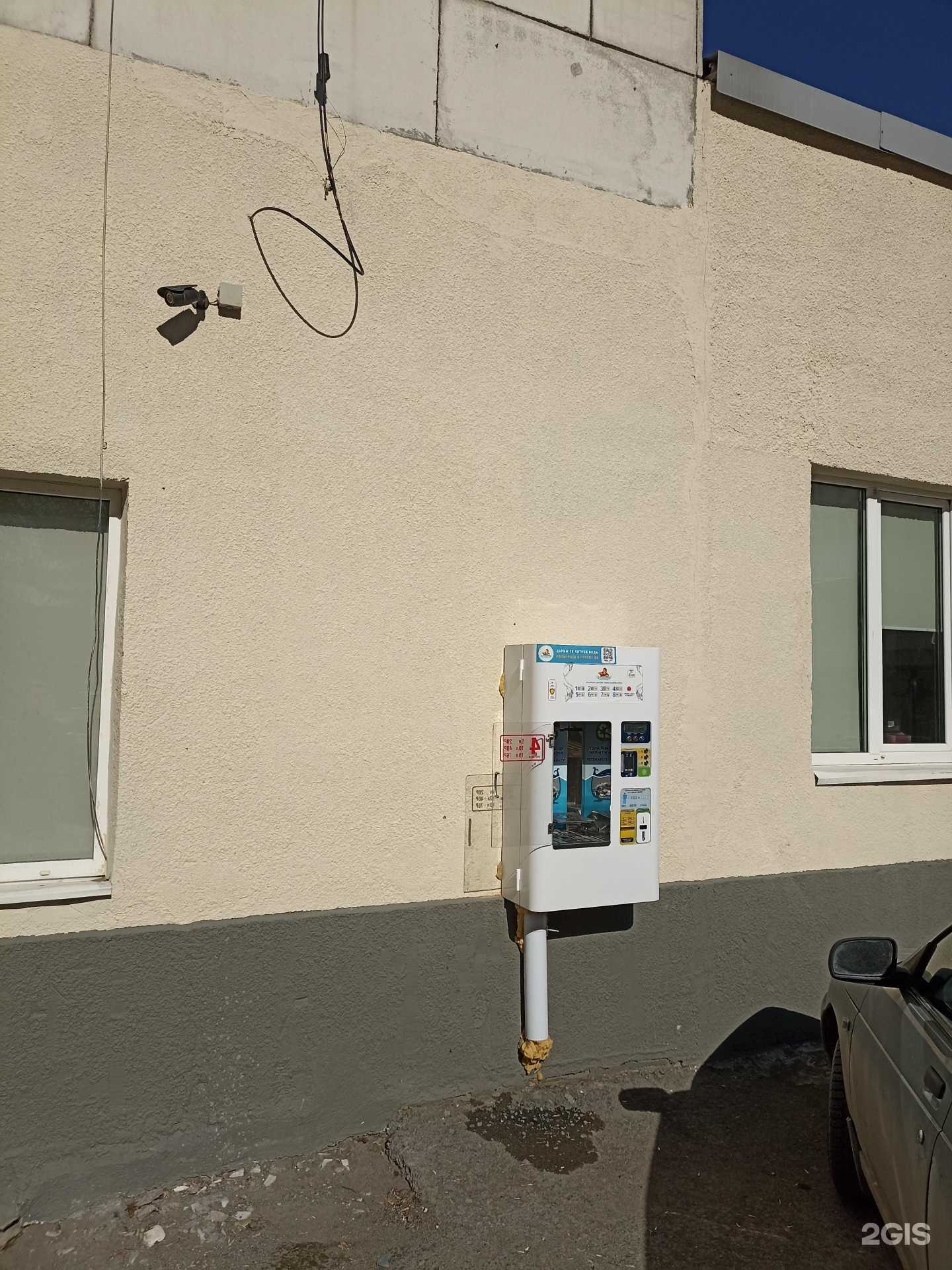 Отзывы на компанию Водохлеб в Тюмени c фото