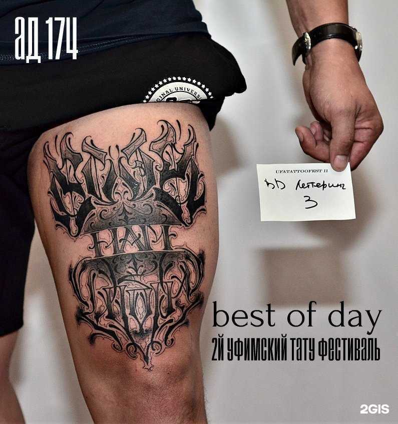 Отзывы на компанию Череп в Магнитогорске c фото