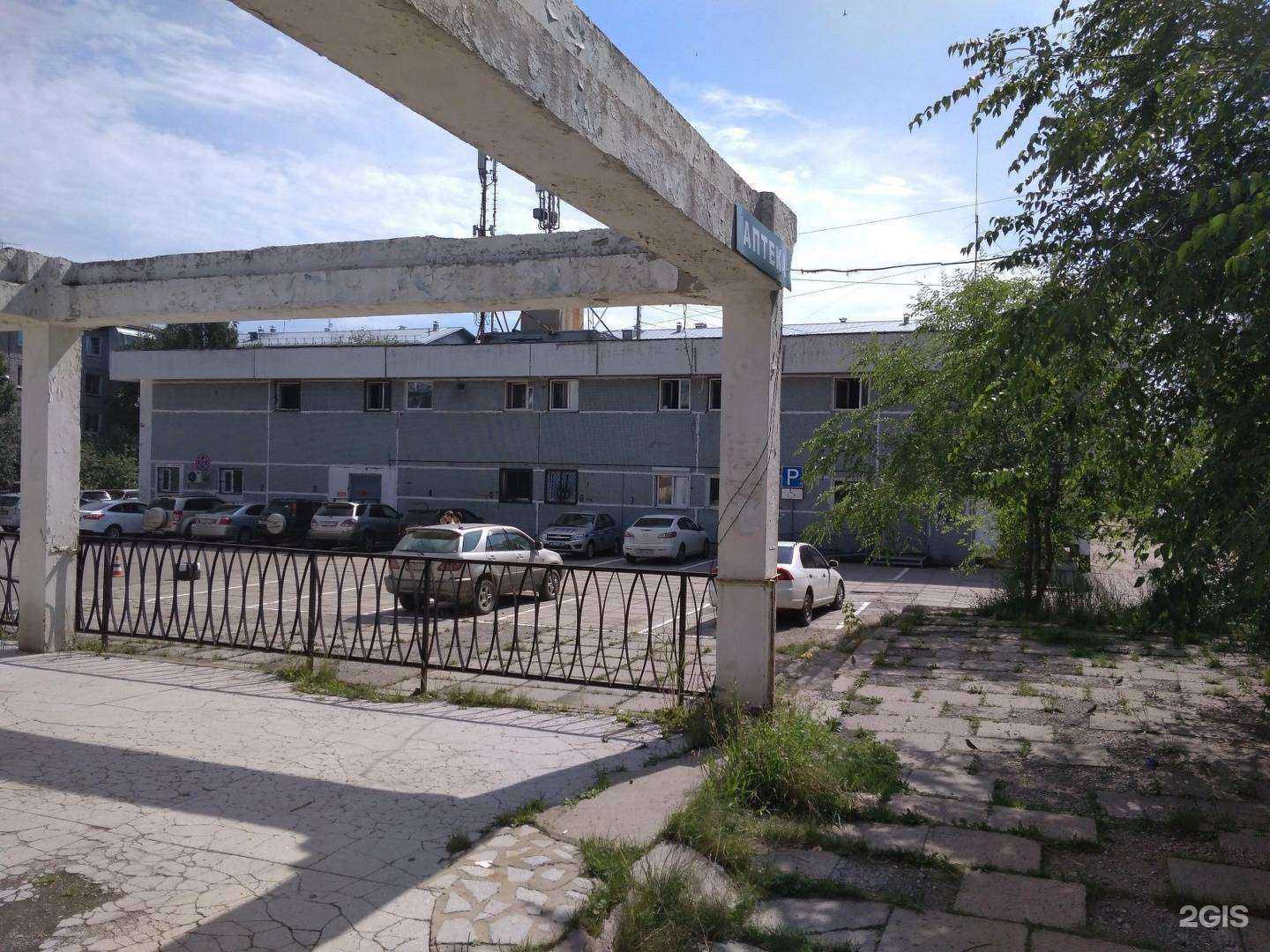 Отзывы на компанию Арифметика тела в Иркутске c фото - фотография 2 из 2