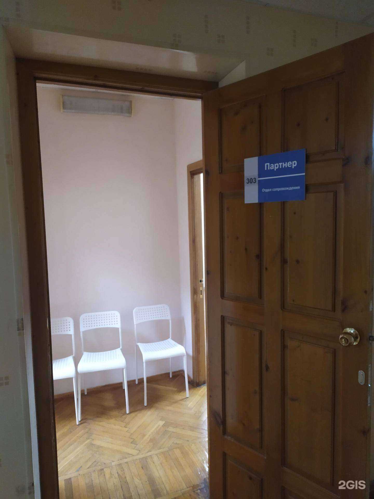 Отзывы на компанию ИТ цех партнер в г. Самара c фото