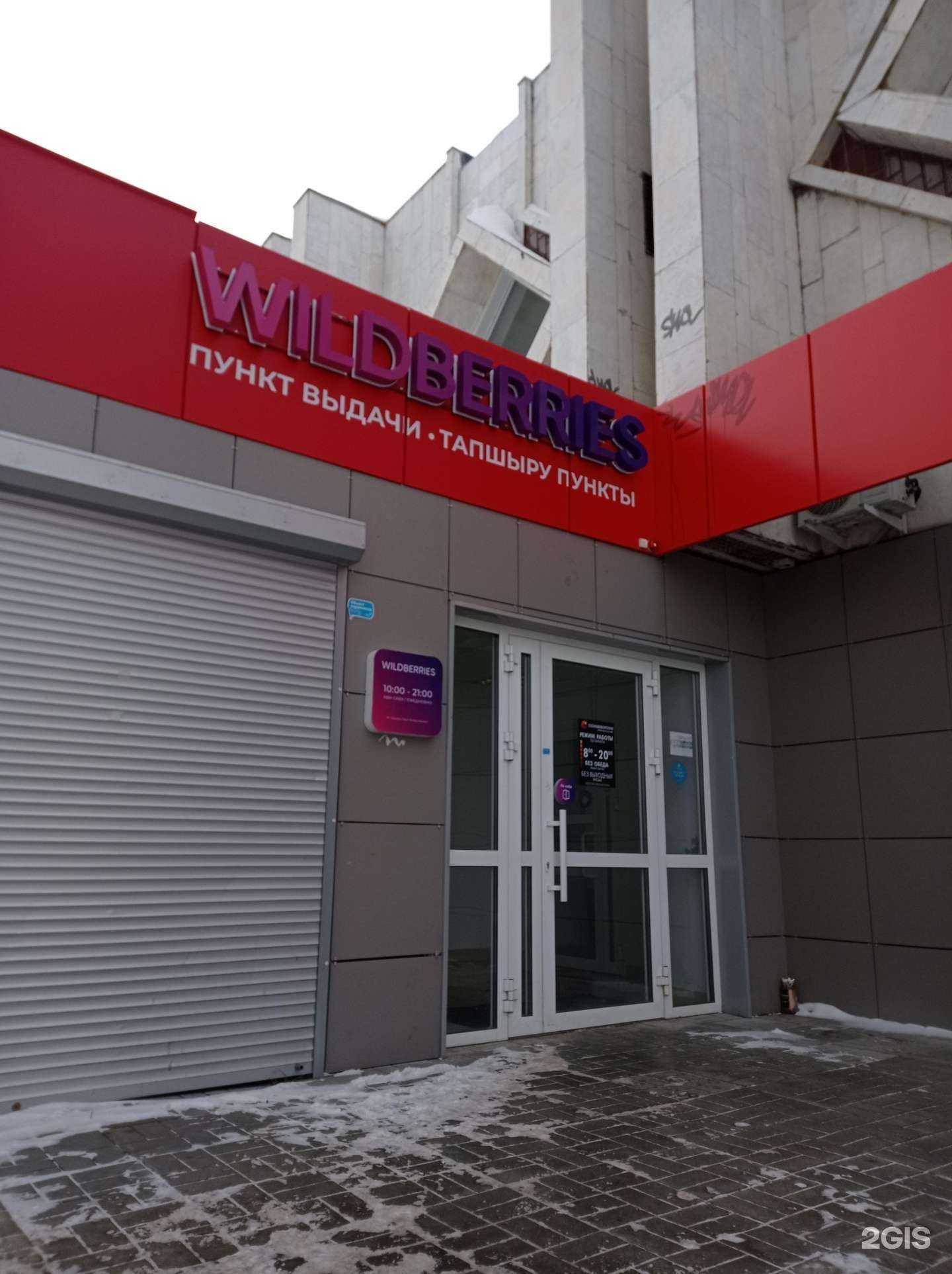 Отзывы на компанию Сосновоборская в Набережных Челнах c фото