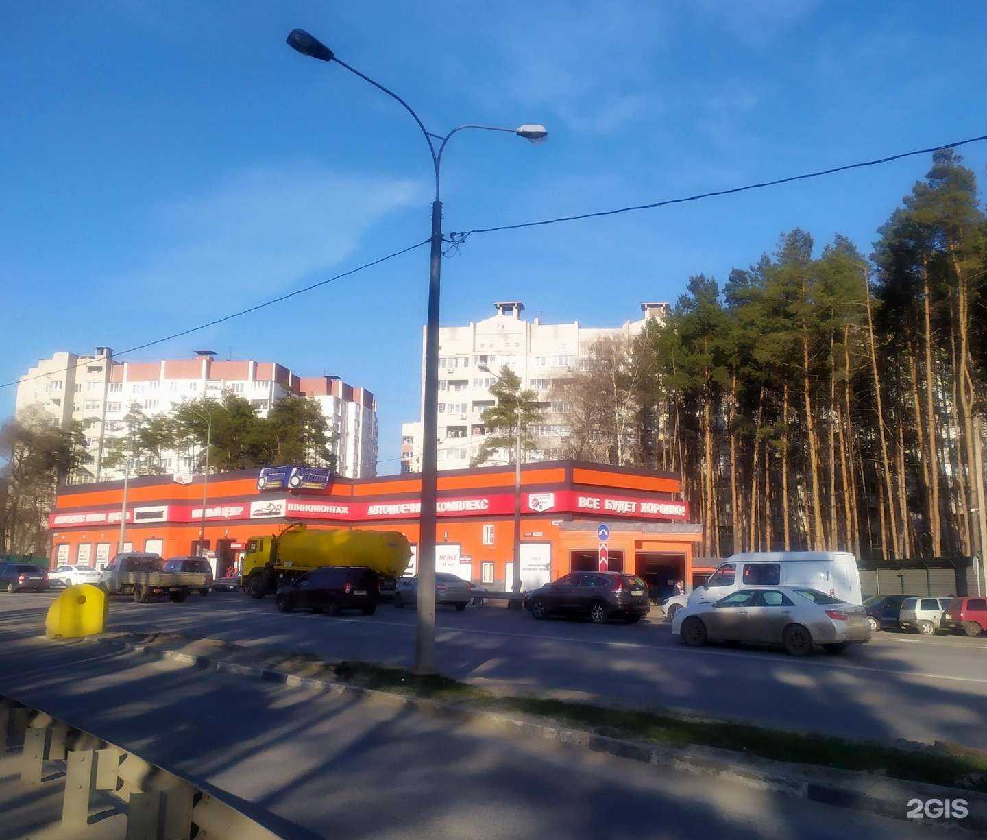 Отзывы на компанию Питстоп в Воронеже c фото - фотография 2 из 2