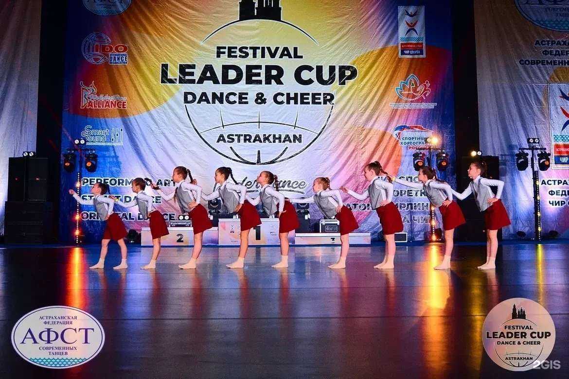 Отзывы на компанию Viva-dance в Астрахани c фото