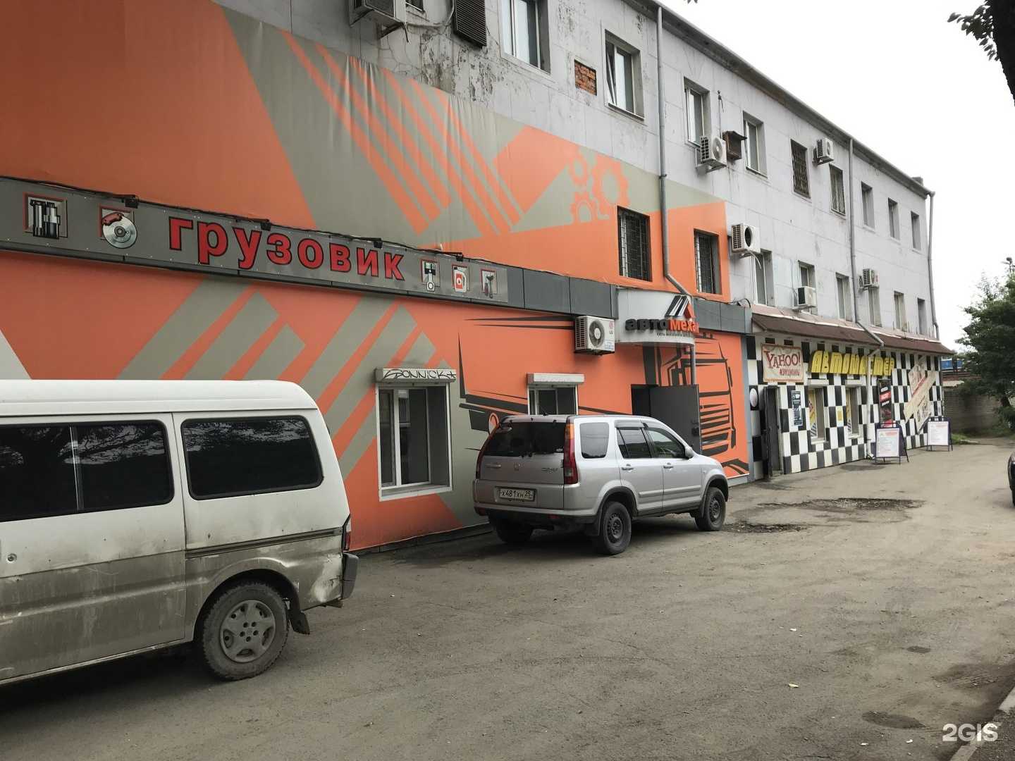 Отзывы на компанию AutoWorldTransit в Владивостоке c фото - фотография 2 из 2