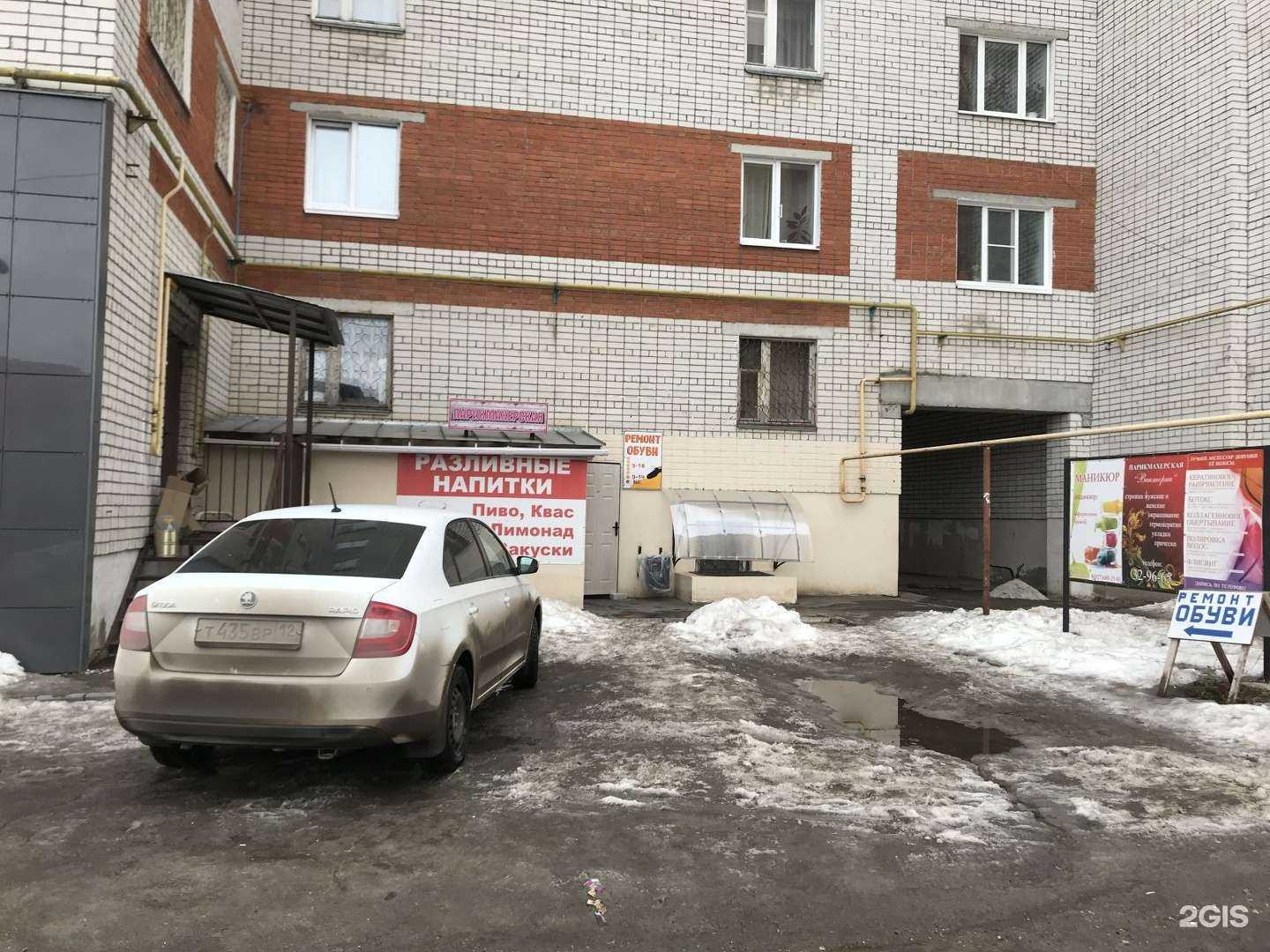 Отзывы на компанию Виктория в г. Йошкар-Ола c фото