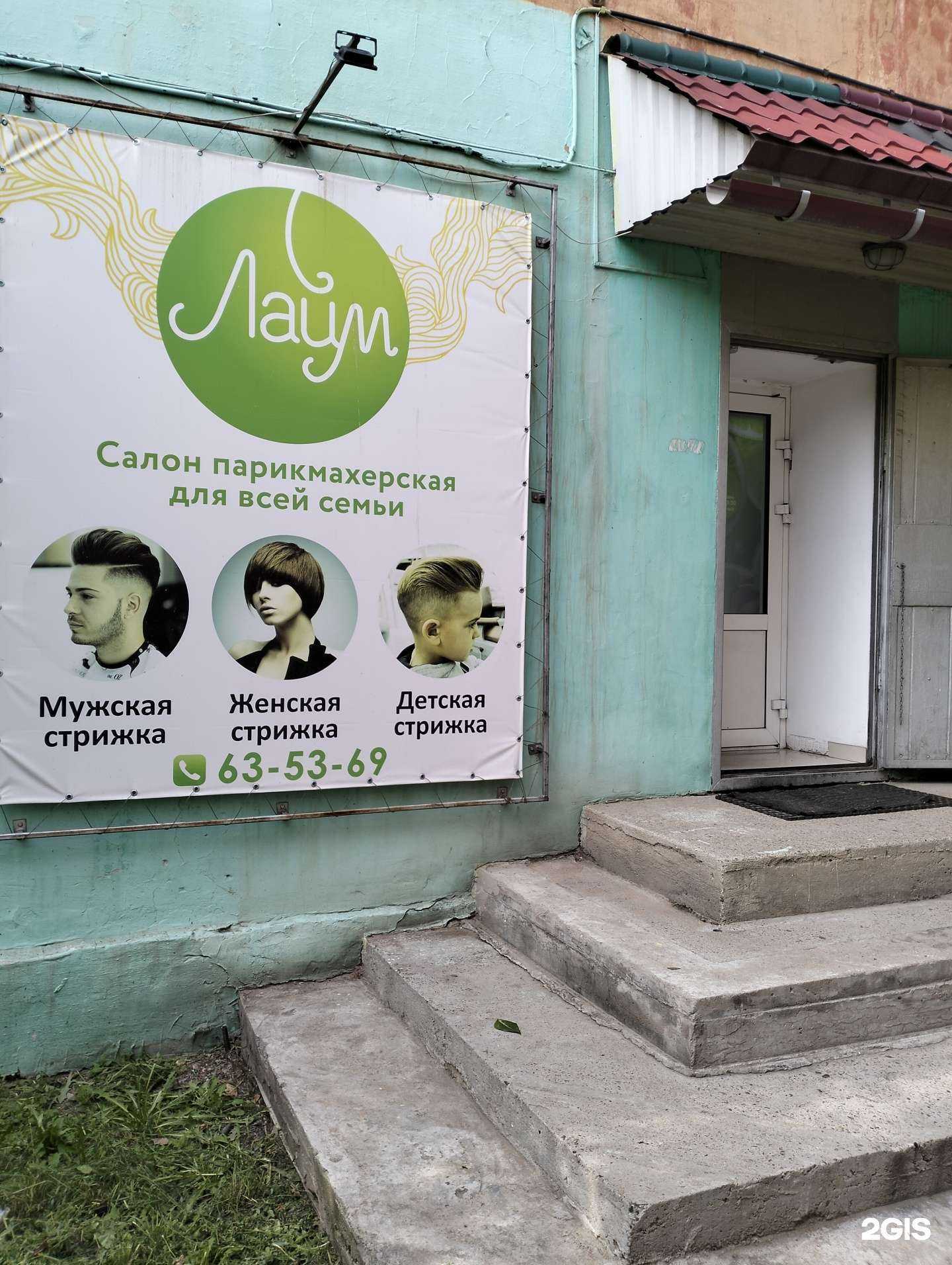 Отзывы на компанию Лайм в Улан-Удэ c фото