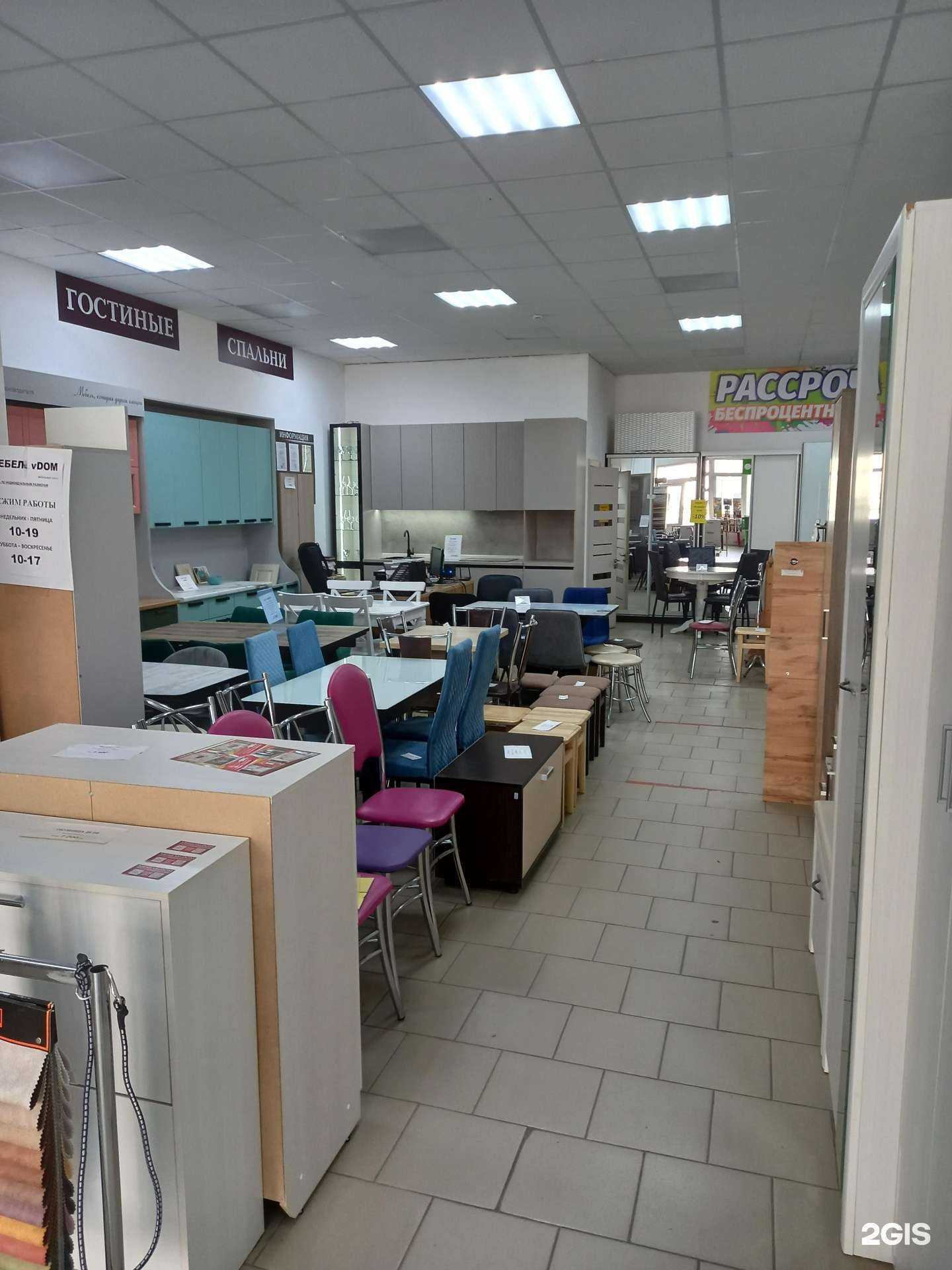 Отзывы на компанию Мебельvdom в Новомосковске c фото