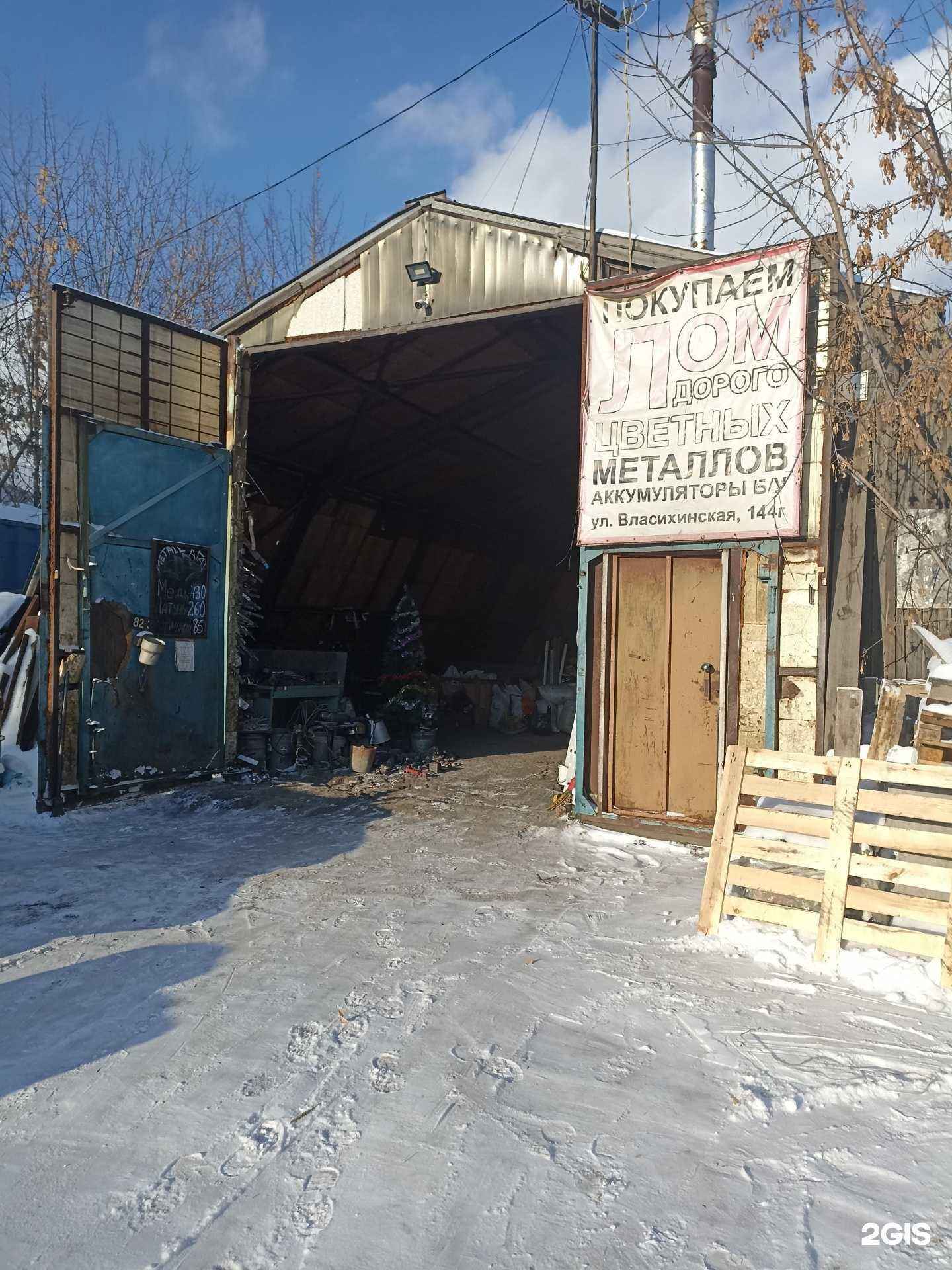 Отзывы на компанию Агат в г. Барнаул c фото