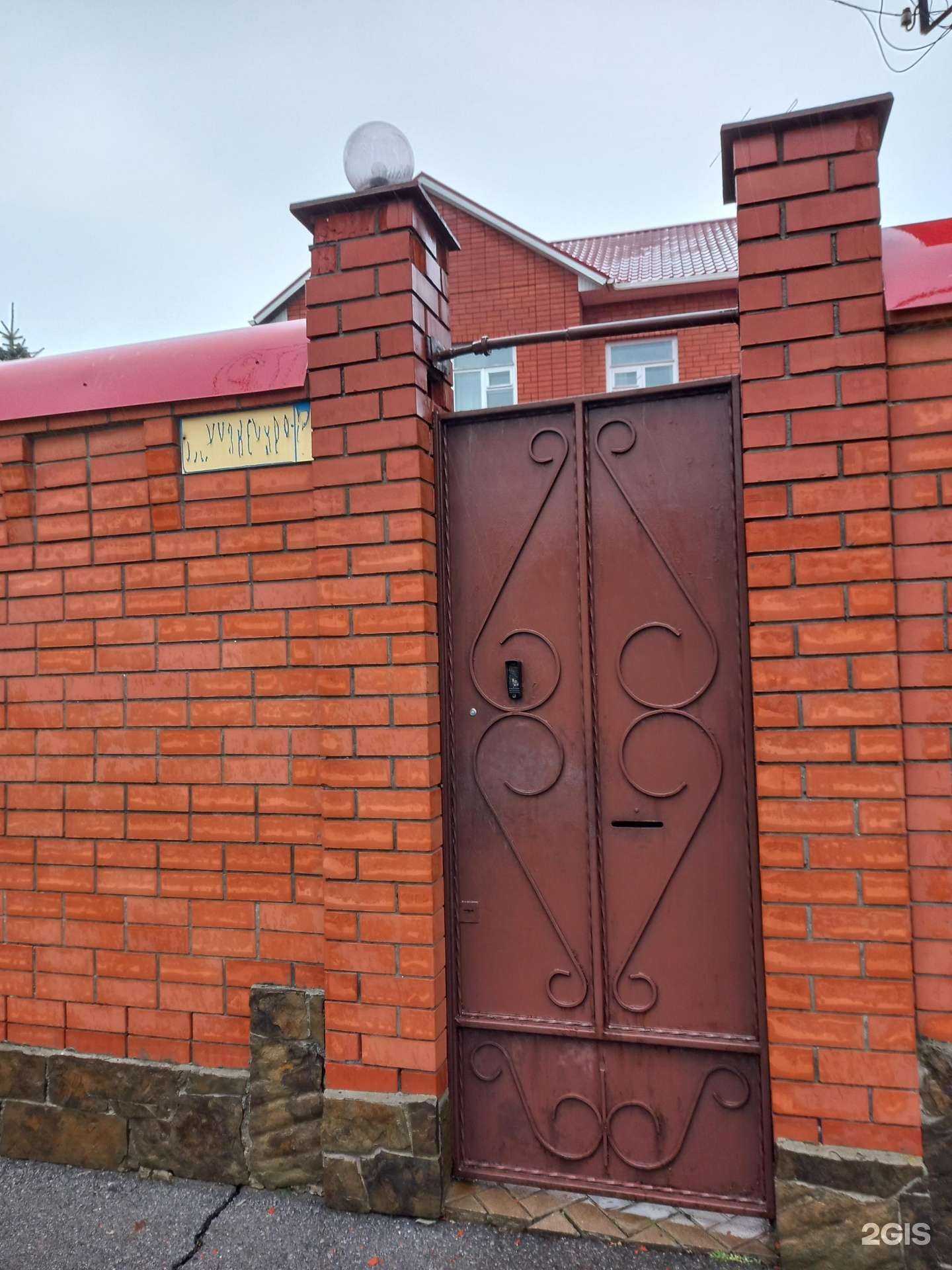 Отзывы на компанию Candy drop в Таганроге c фото - фотография 2 из 2