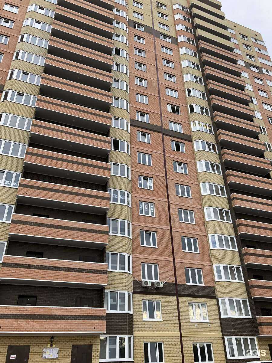 Отзывы на компанию Мясной гурман в Краснодаре c фото - фотография 2 из 2