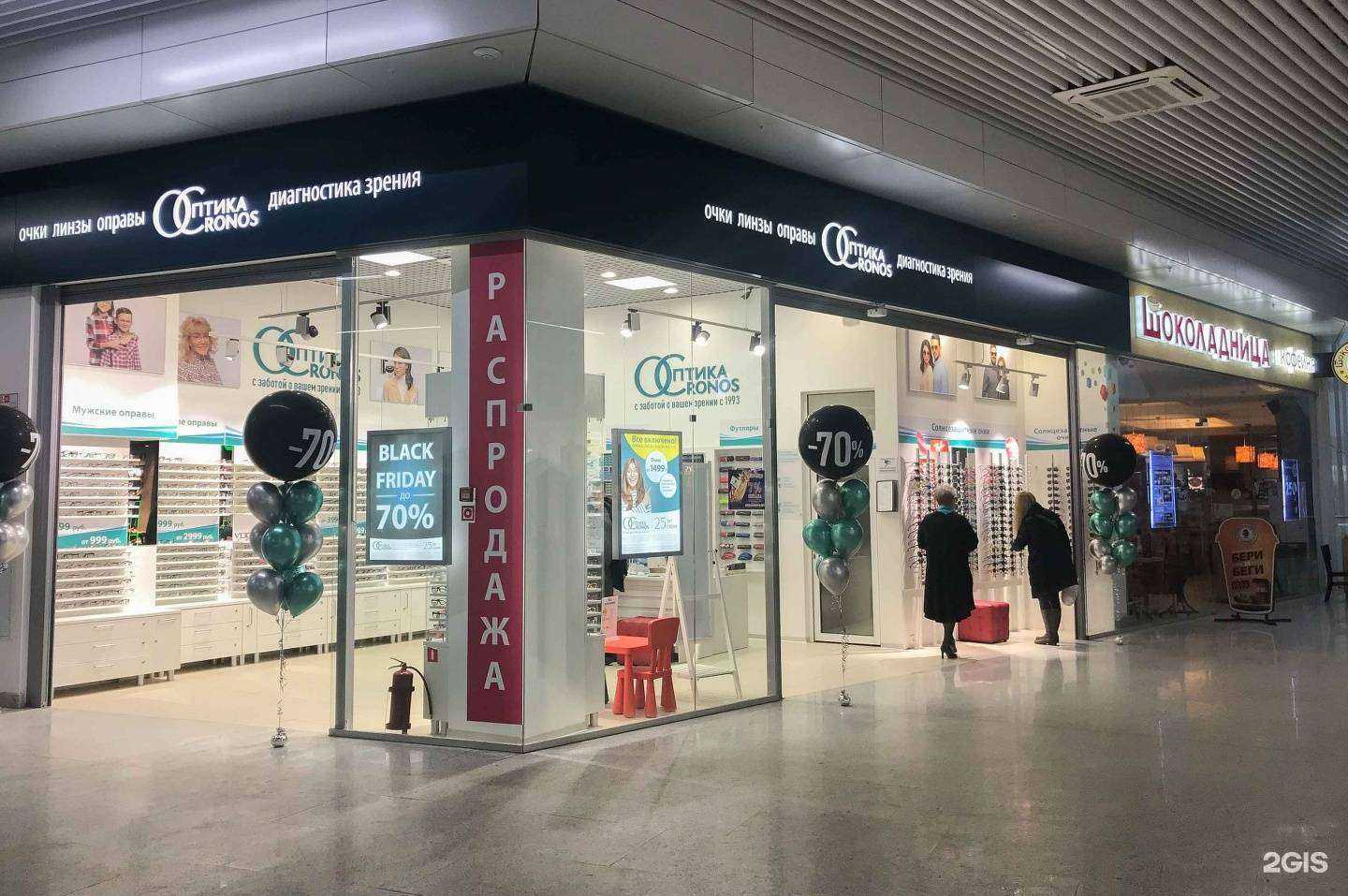 Отзывы на компанию Оптика Кронос в г. Нижний Новгород c фото