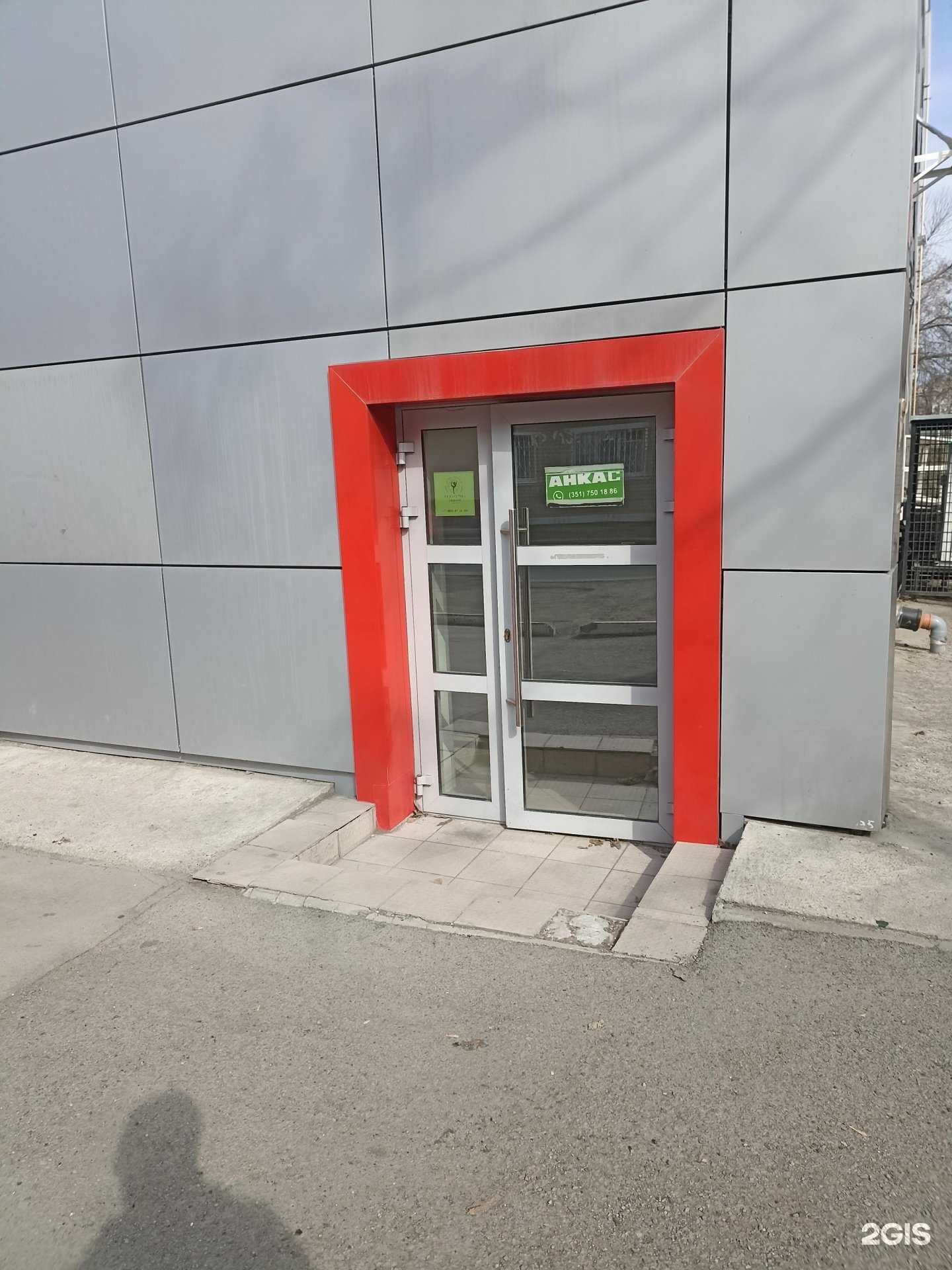 Отзывы на компанию Искусство линий в Челябинске c фото