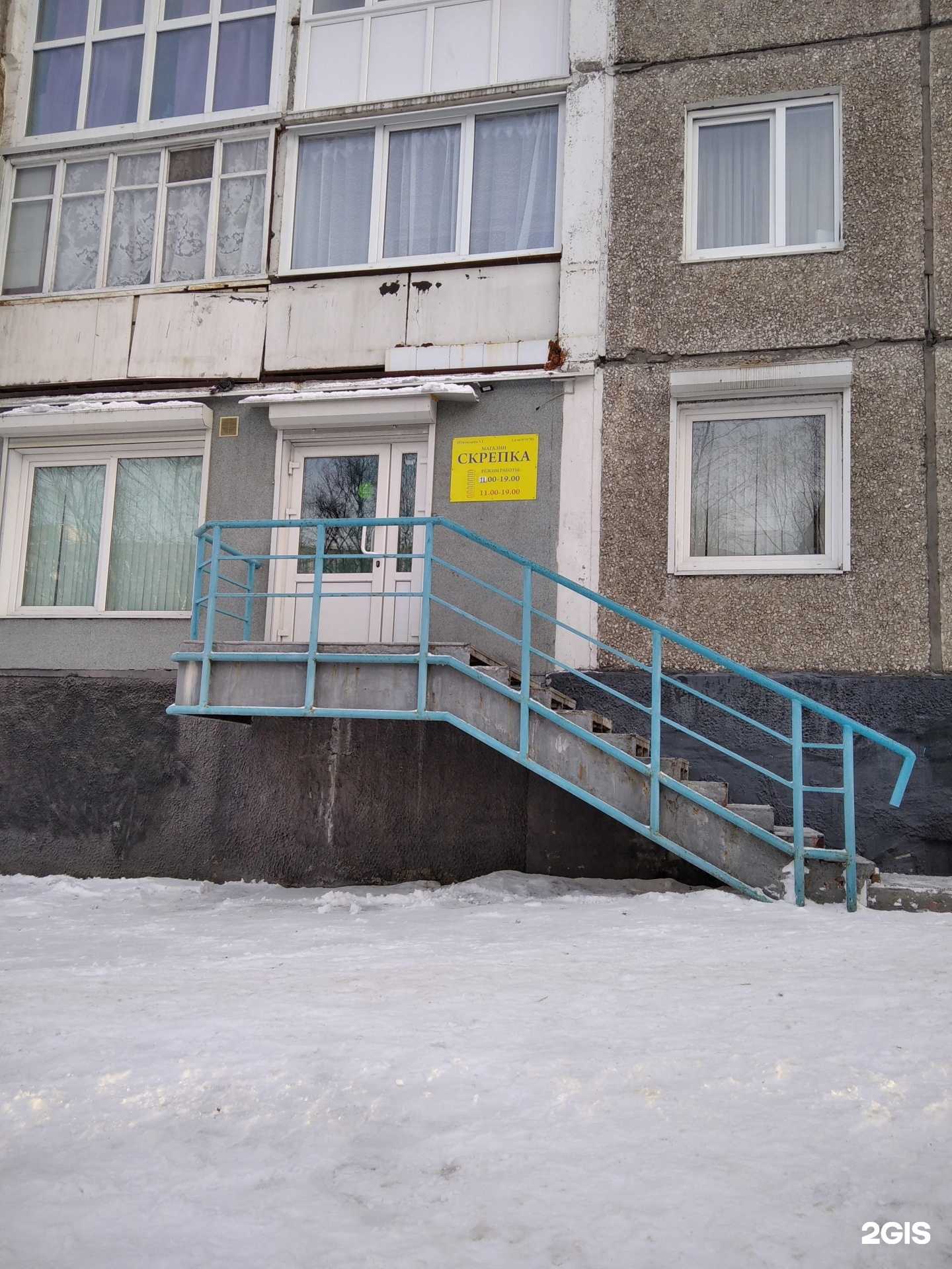 Отзывы на компанию Скрепка в Мурманске c фото