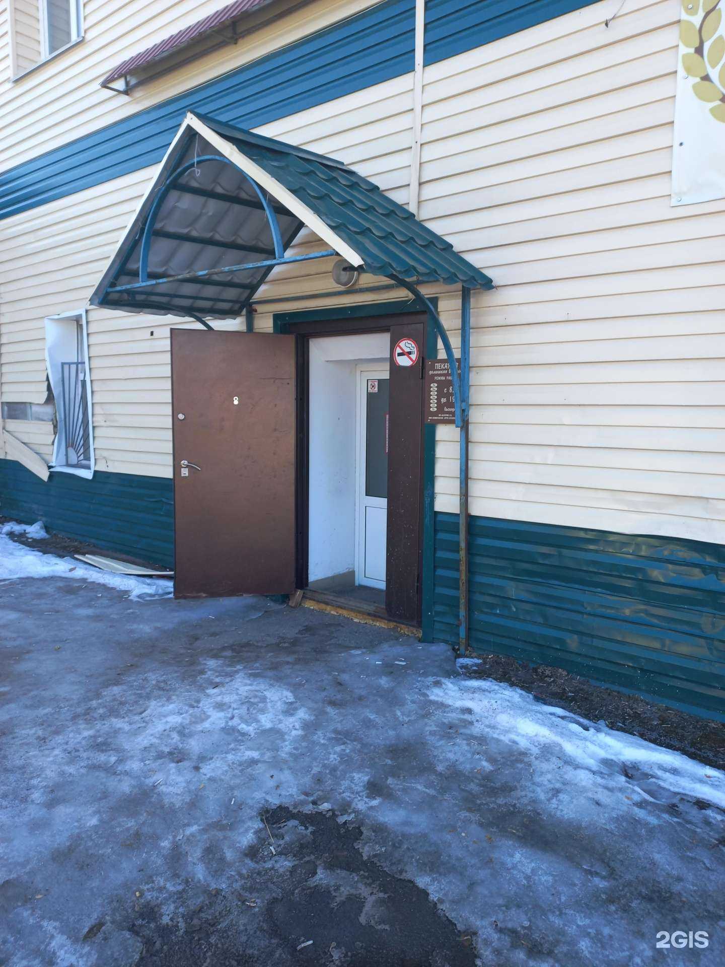 Отзывы на компанию Пекарня в г. Топки c фото