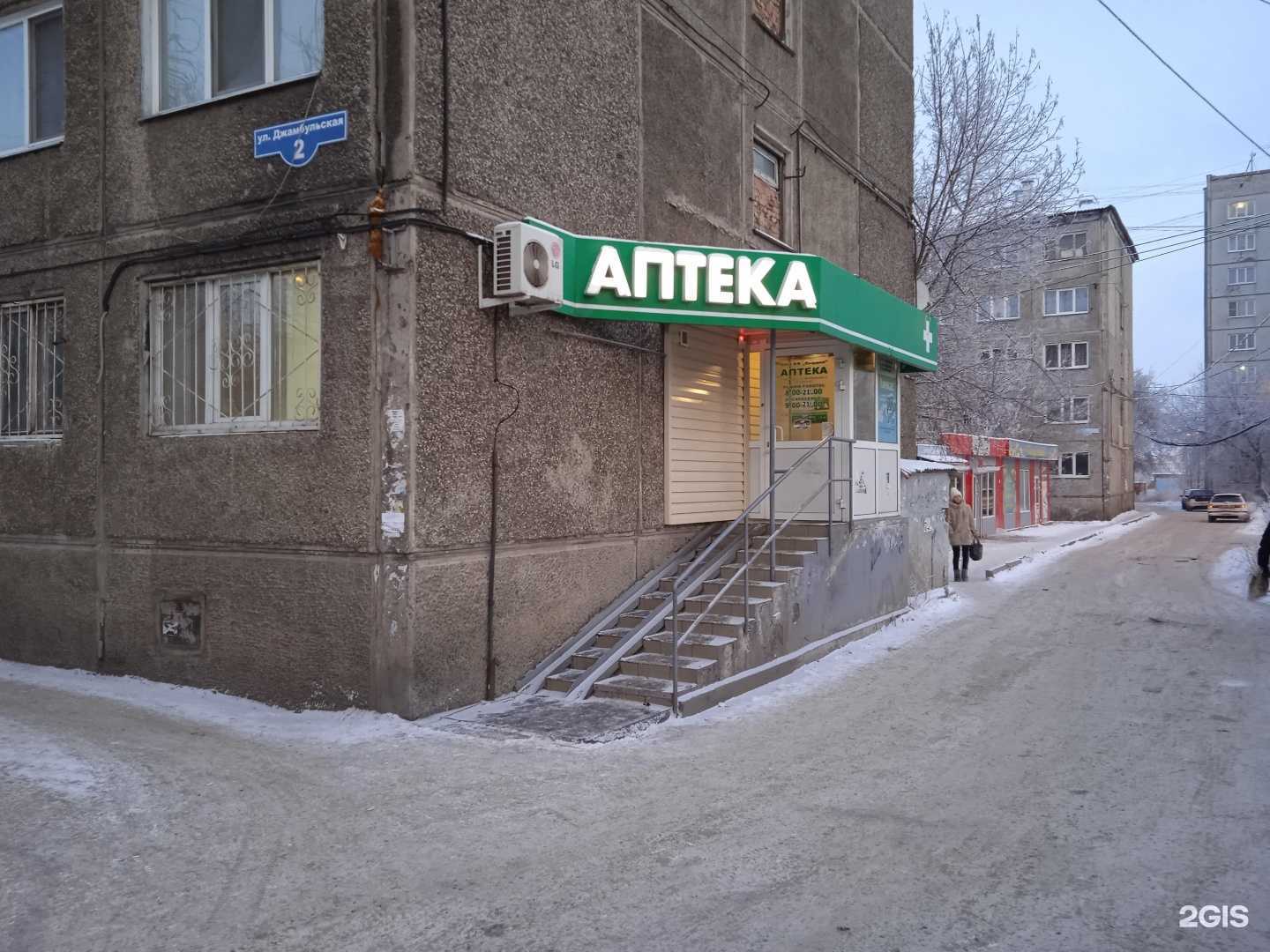 Отзывы на компанию Кырдал в г. Красноярск c фото