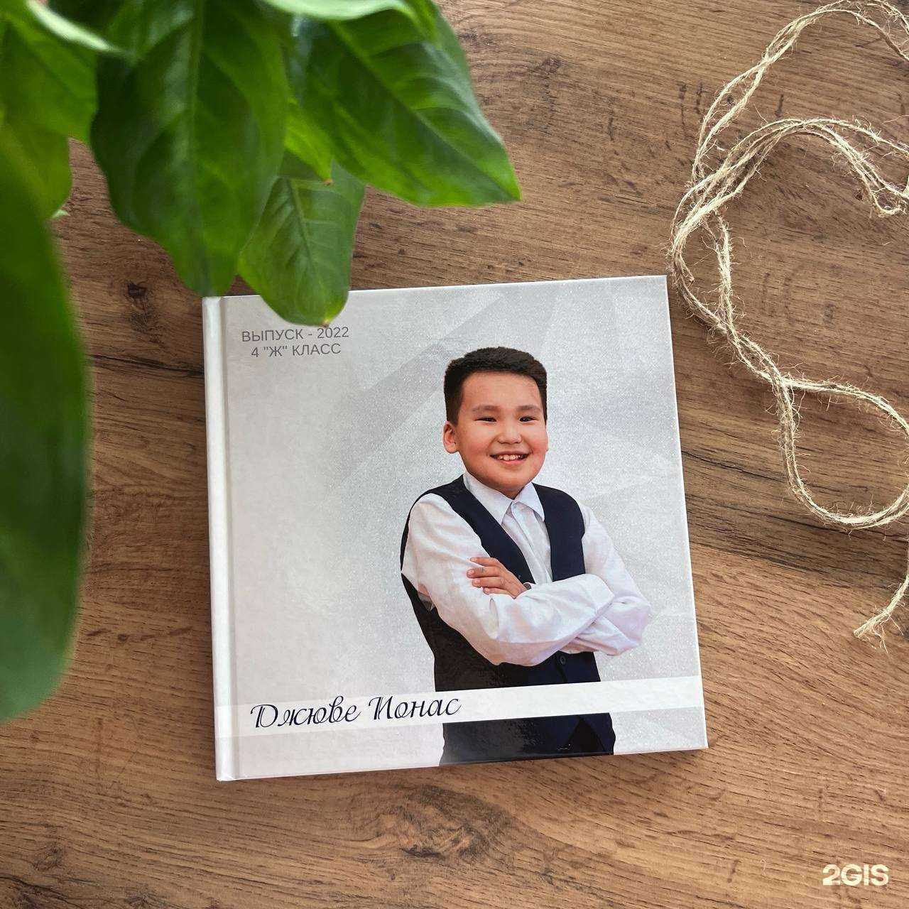 Отзывы на компанию Vikibook в г. Якутск c фото