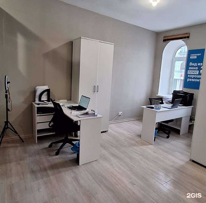 Отзывы на компанию Самолет Плюс в Серпухове c фото