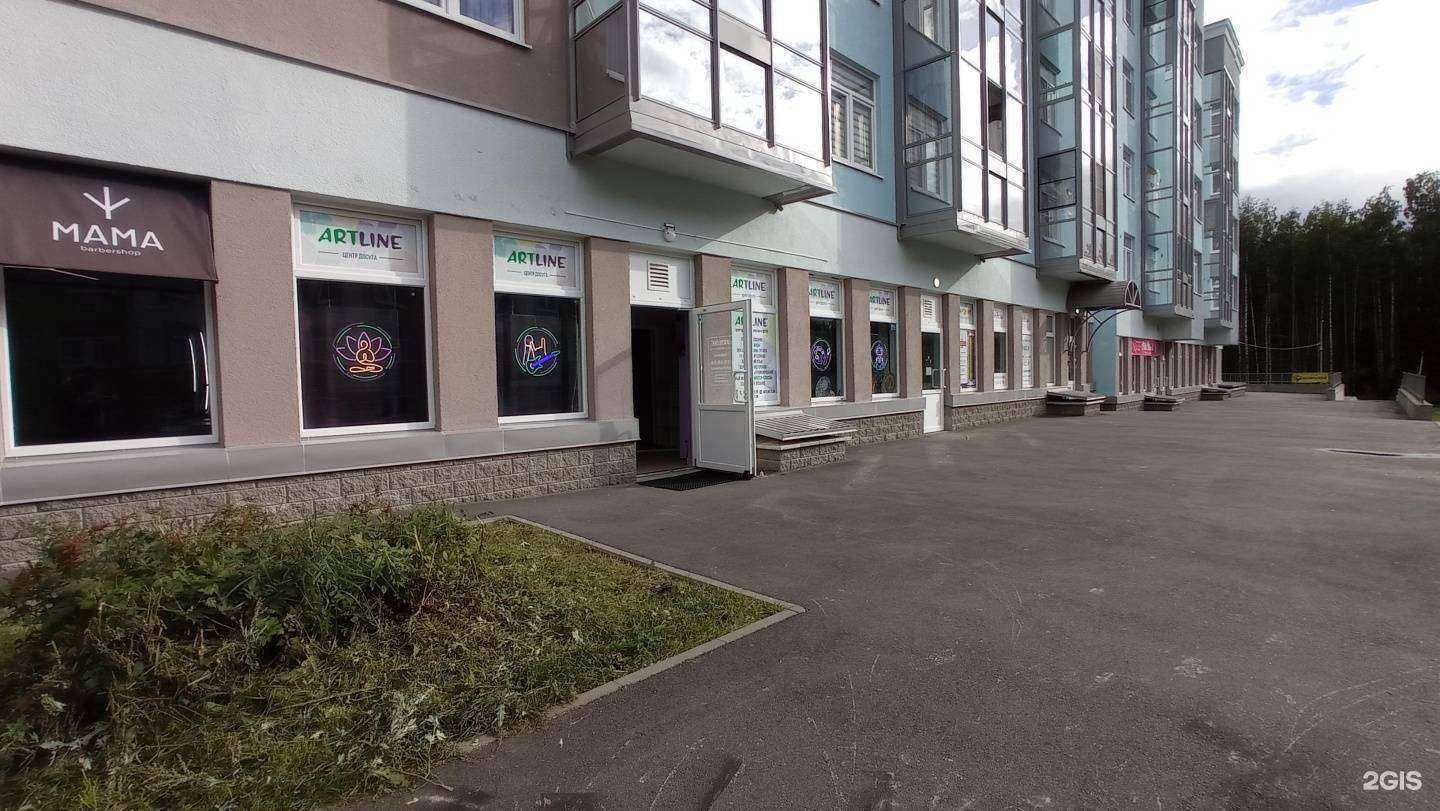 Отзывы на компанию ArtLine в Сертолове c фото