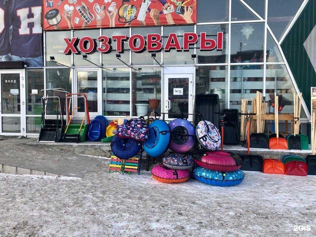 Отзывы на компанию БИТКОМ в Омске c фото