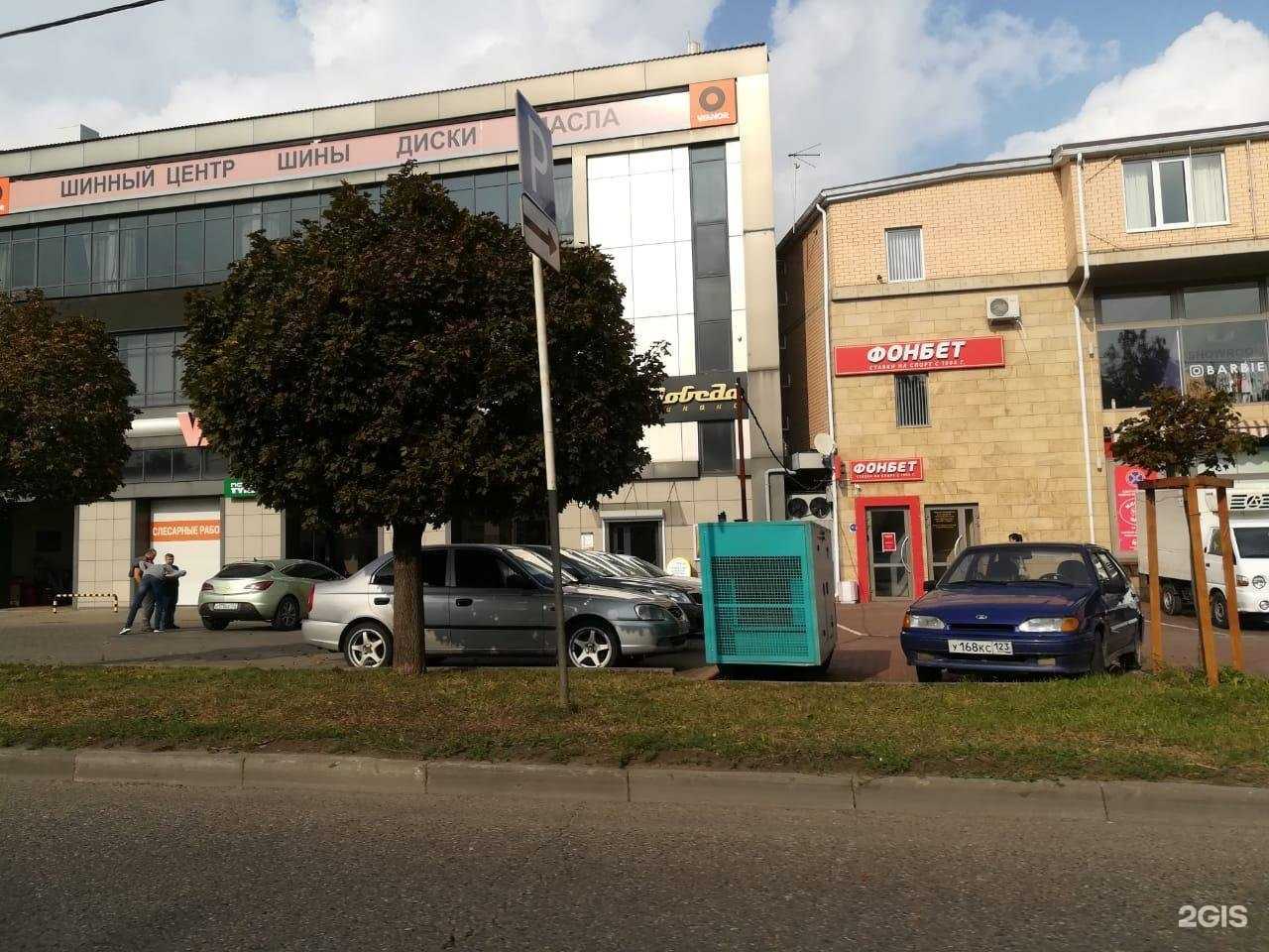 Отзывы на компанию Mexican Garage в Краснодаре c фото - фотография 2 из 2