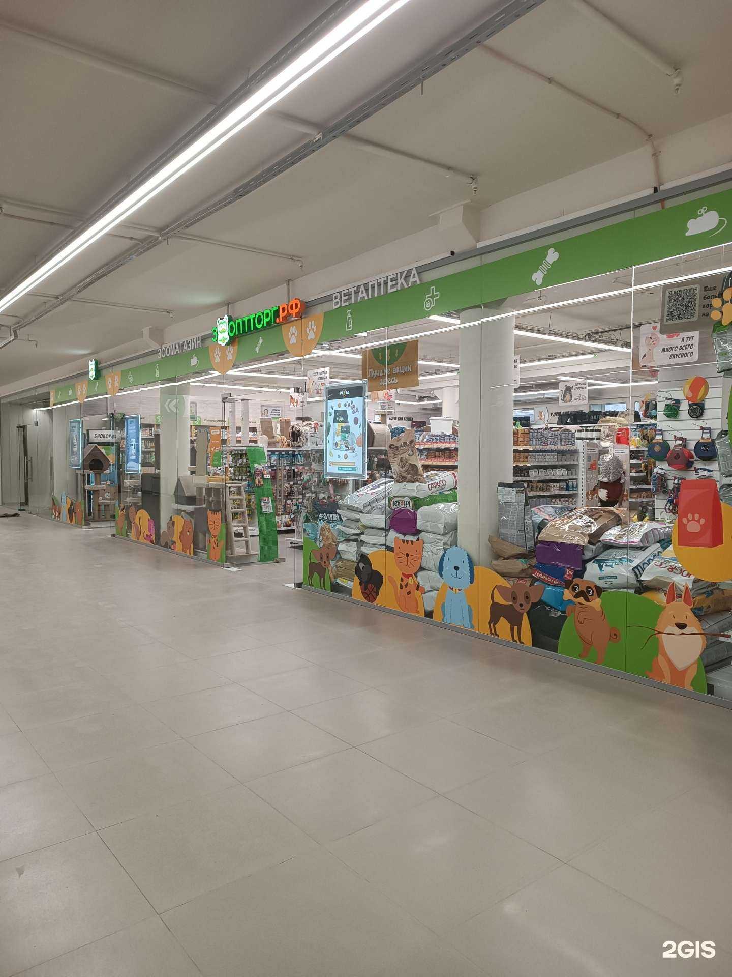 Отзывы на компанию Зоооптторг.рф в г. Дзержинск c фото