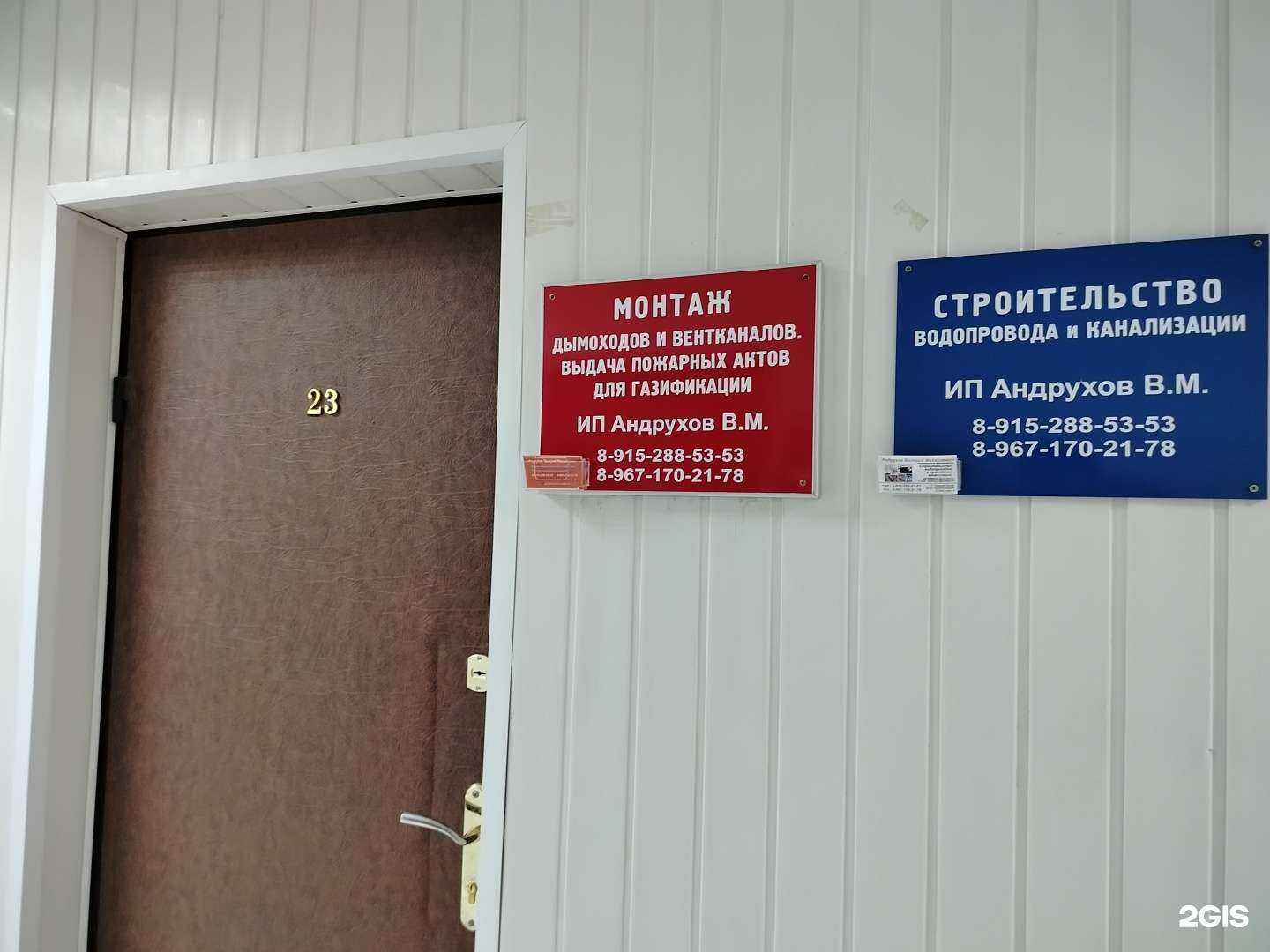 Отзывы на компанию Компания в г. Сергиев Посад c фото