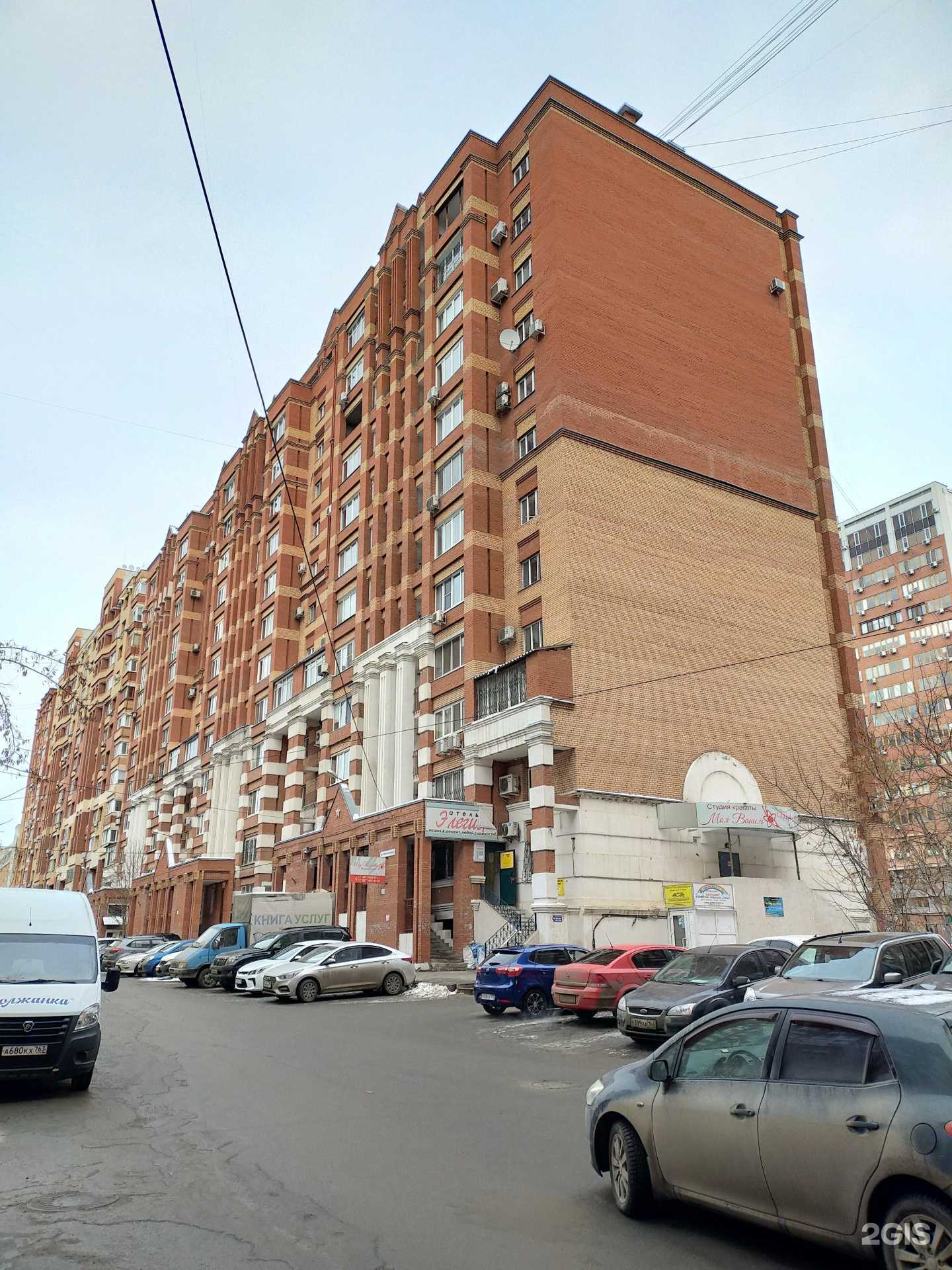 Отзывы на компанию Пять континентов в Самаре c фото - фотография 2 из 2