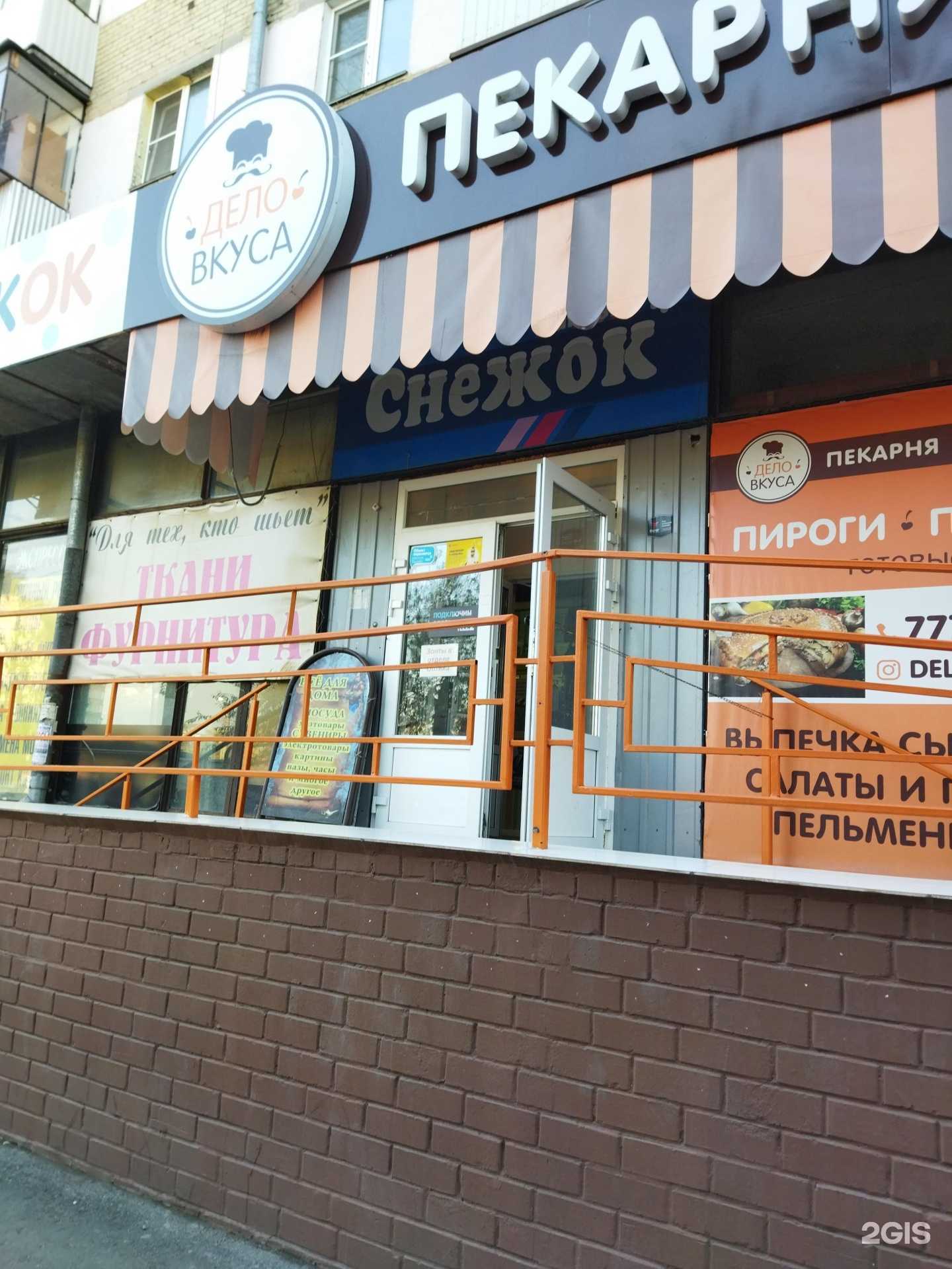 Отзывы на компанию Komod в Челябинске c фото