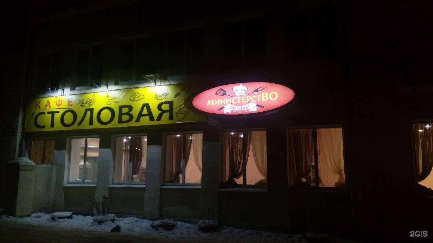 Отзывы на компанию Rembrand в Краснокамске c фото - фотография 2 из 2