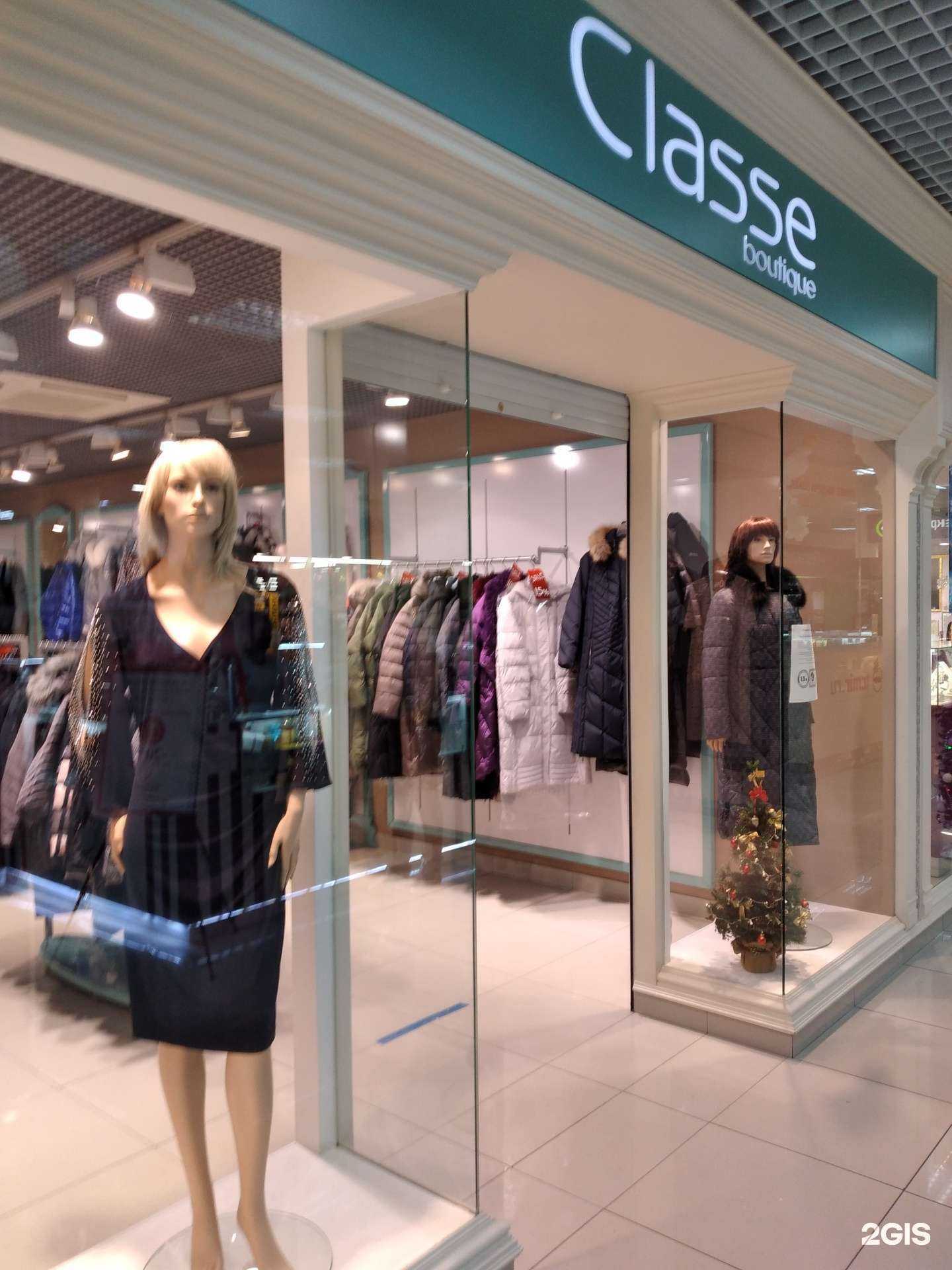Отзывы на компанию Classe boutique в г. Саратов c фото
