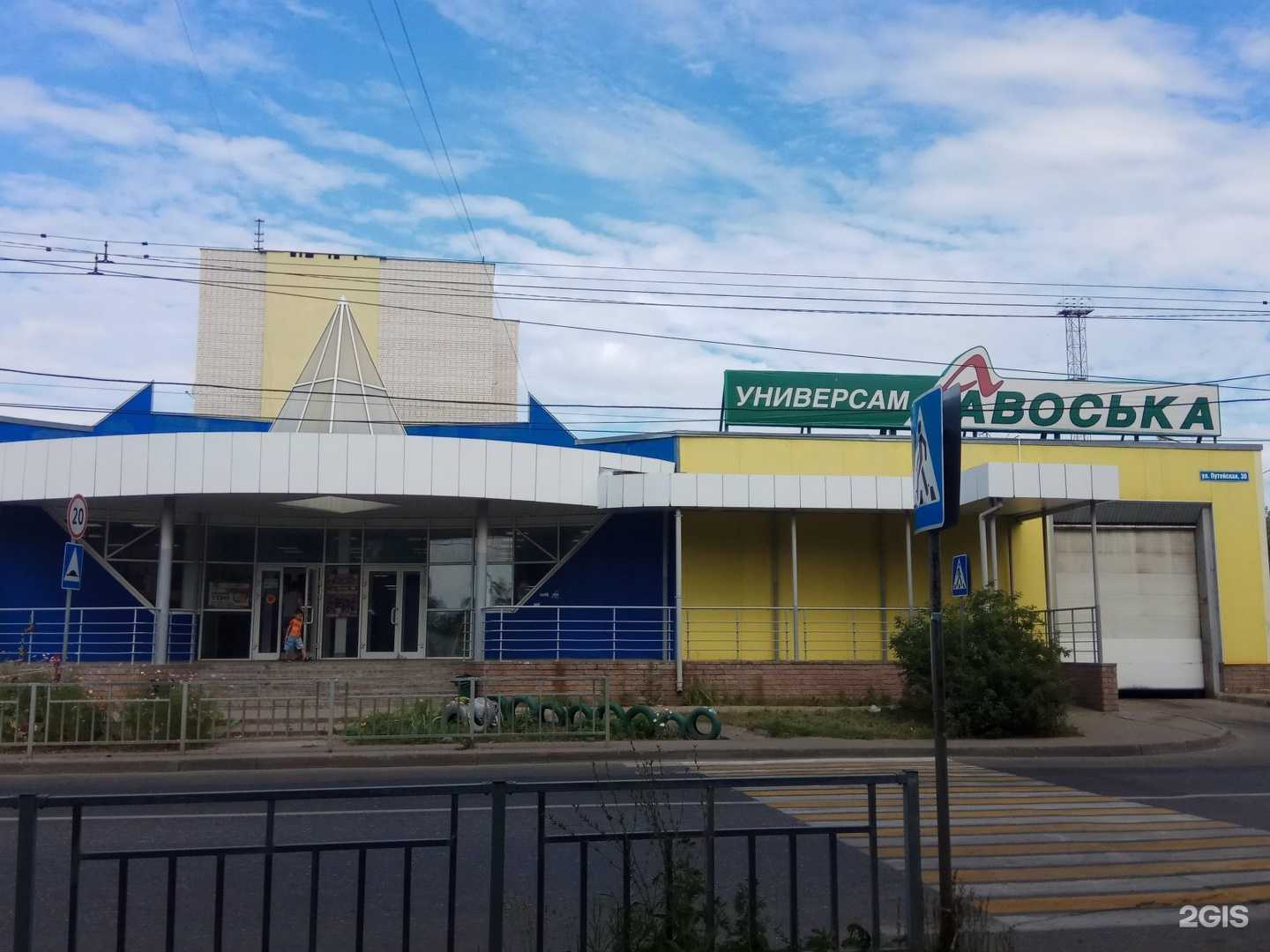 Отзывы на компанию Салон красоты в г. Нижний Новгород c фото