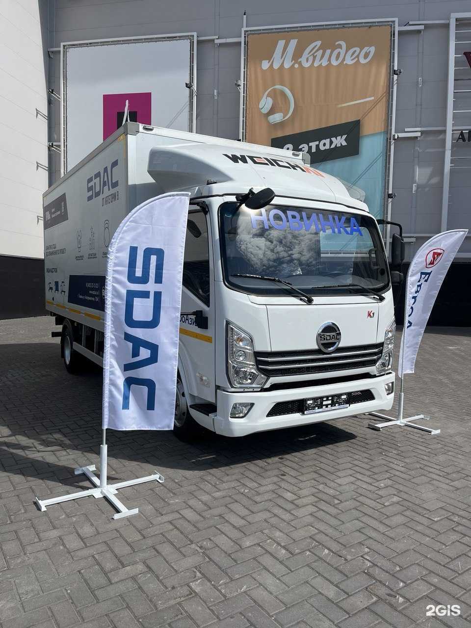 Отзывы на компанию Sdac ЕвроАзия в г. Тюмень c фото