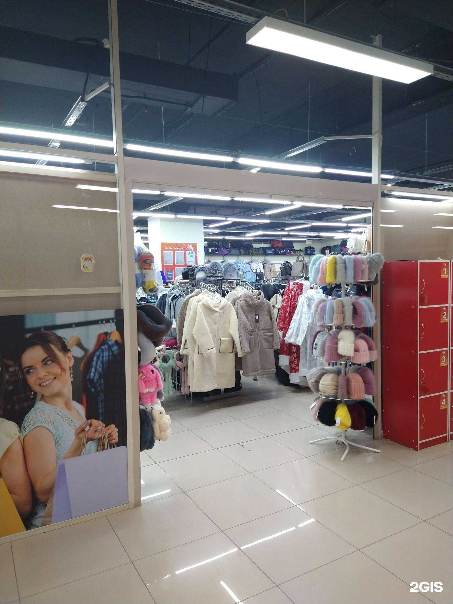 Отзывы на компанию Центр одежда обувь в Новосибирске c фото