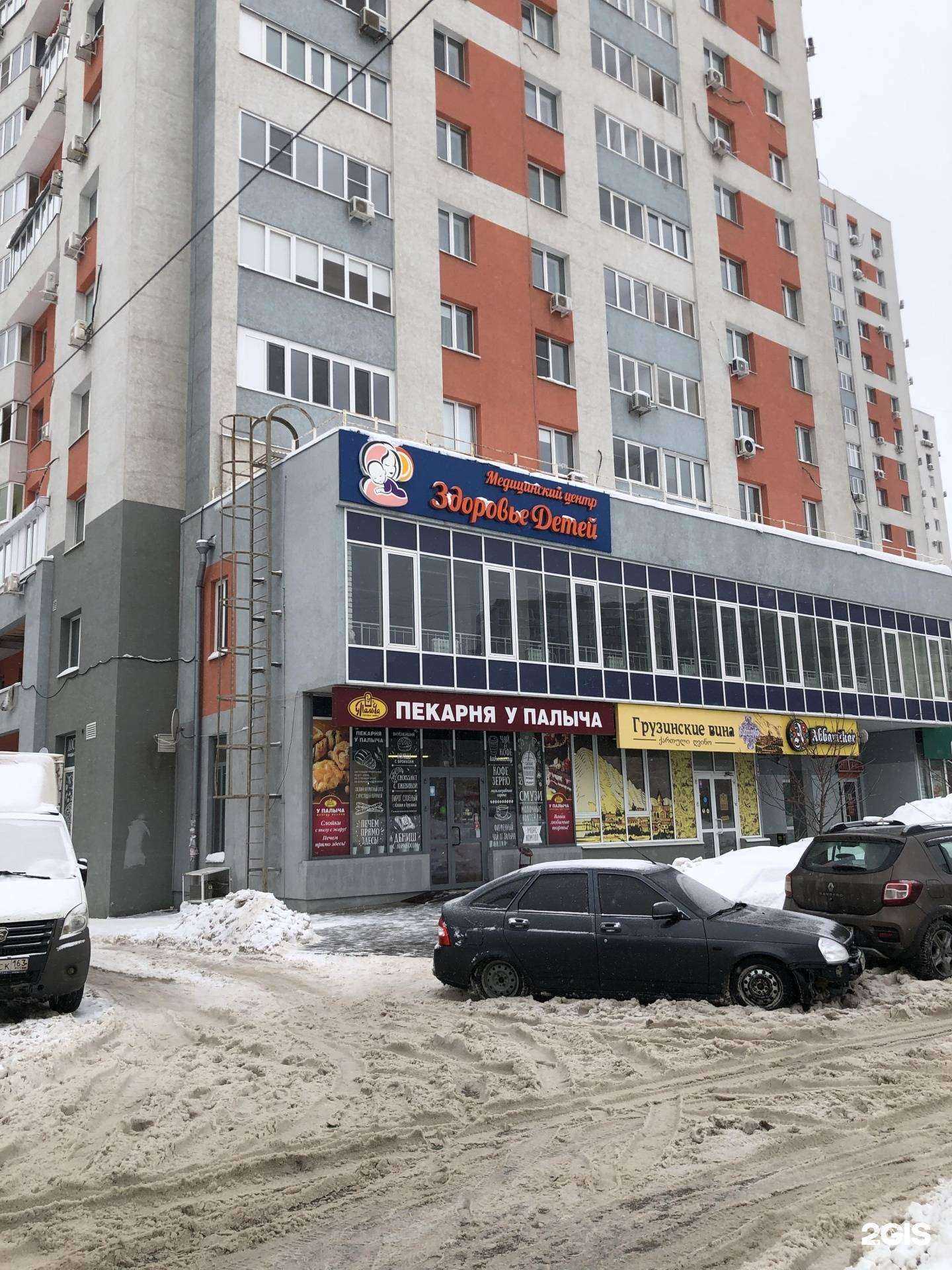 Отзывы на компанию Здоровье детей в г. Самара c фото