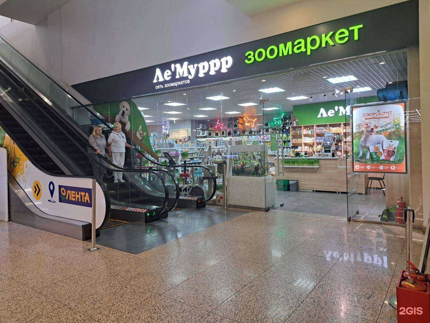 Отзывы на компанию ЛеМуррр в Саранске c фото