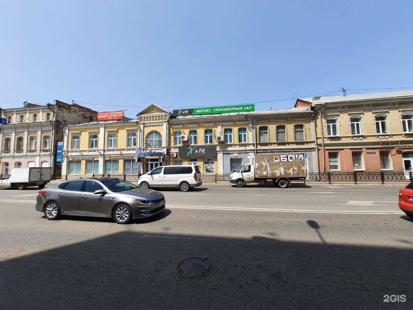 Отзывы на компанию Levita в Астрахани c фото - фотография 2 из 2