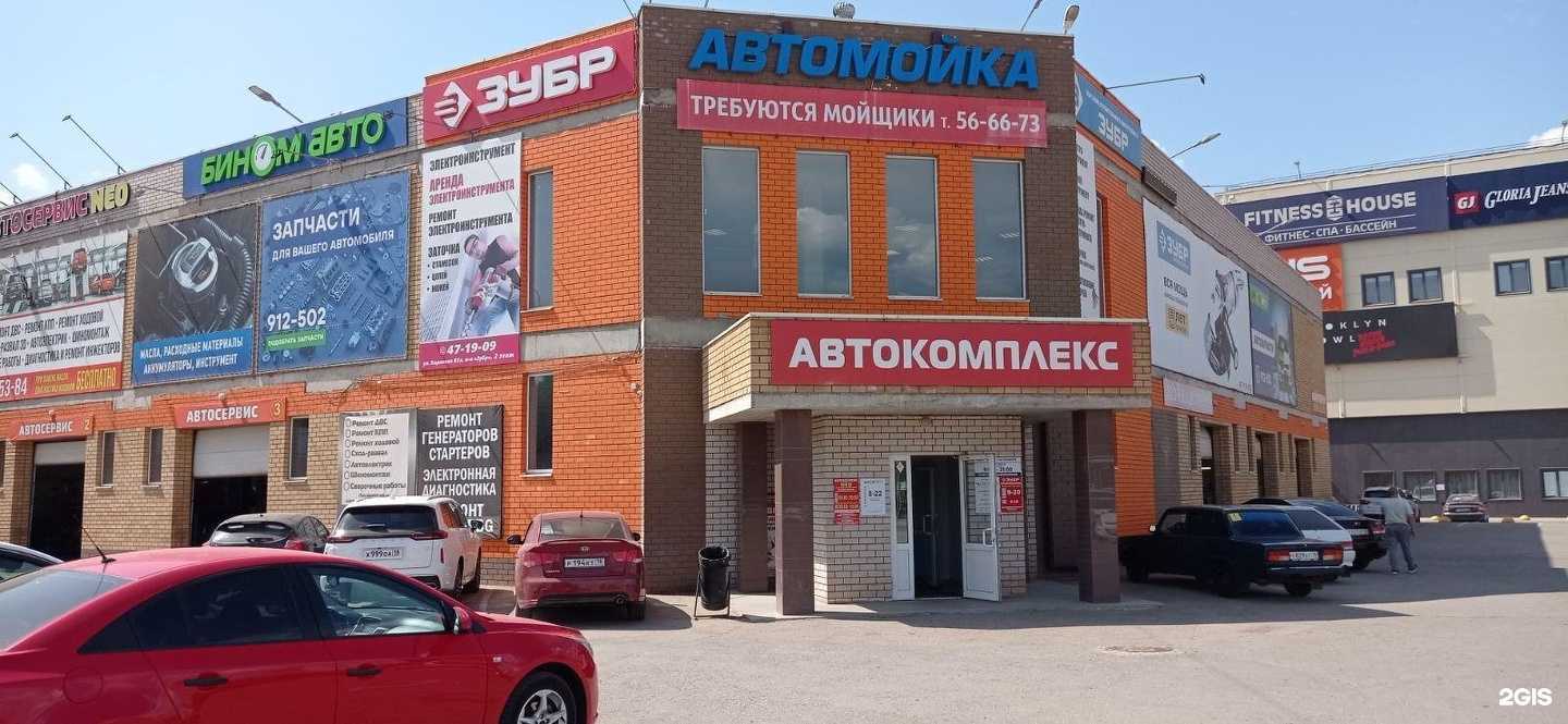 Отзывы на компанию Бином-Авто в г. Ижевск c фото