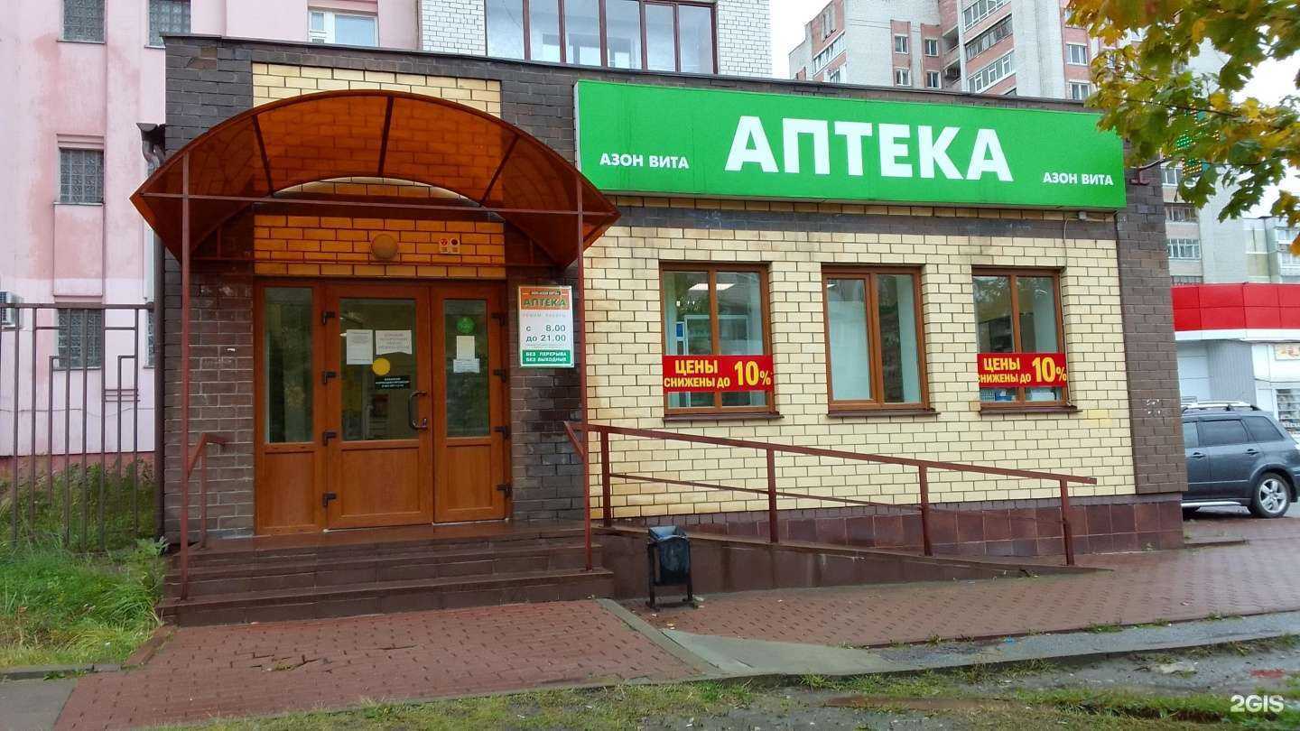 Отзывы на компанию Азон+ в Брянске c фото