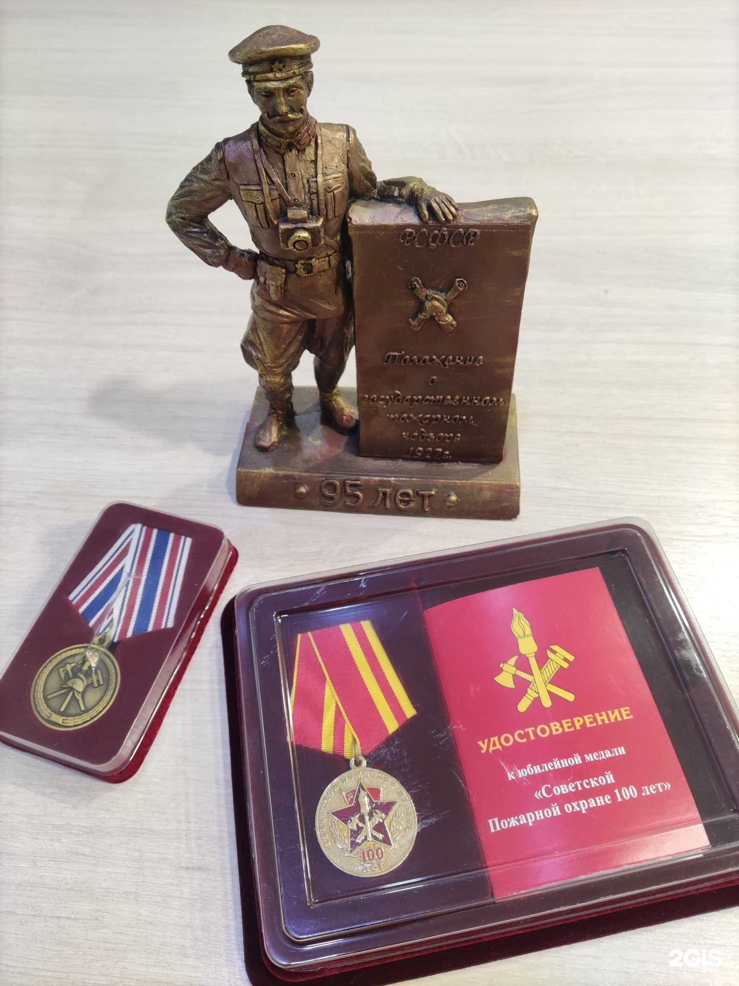 Отзывы на компанию Пож-Протект в Уфе c фото