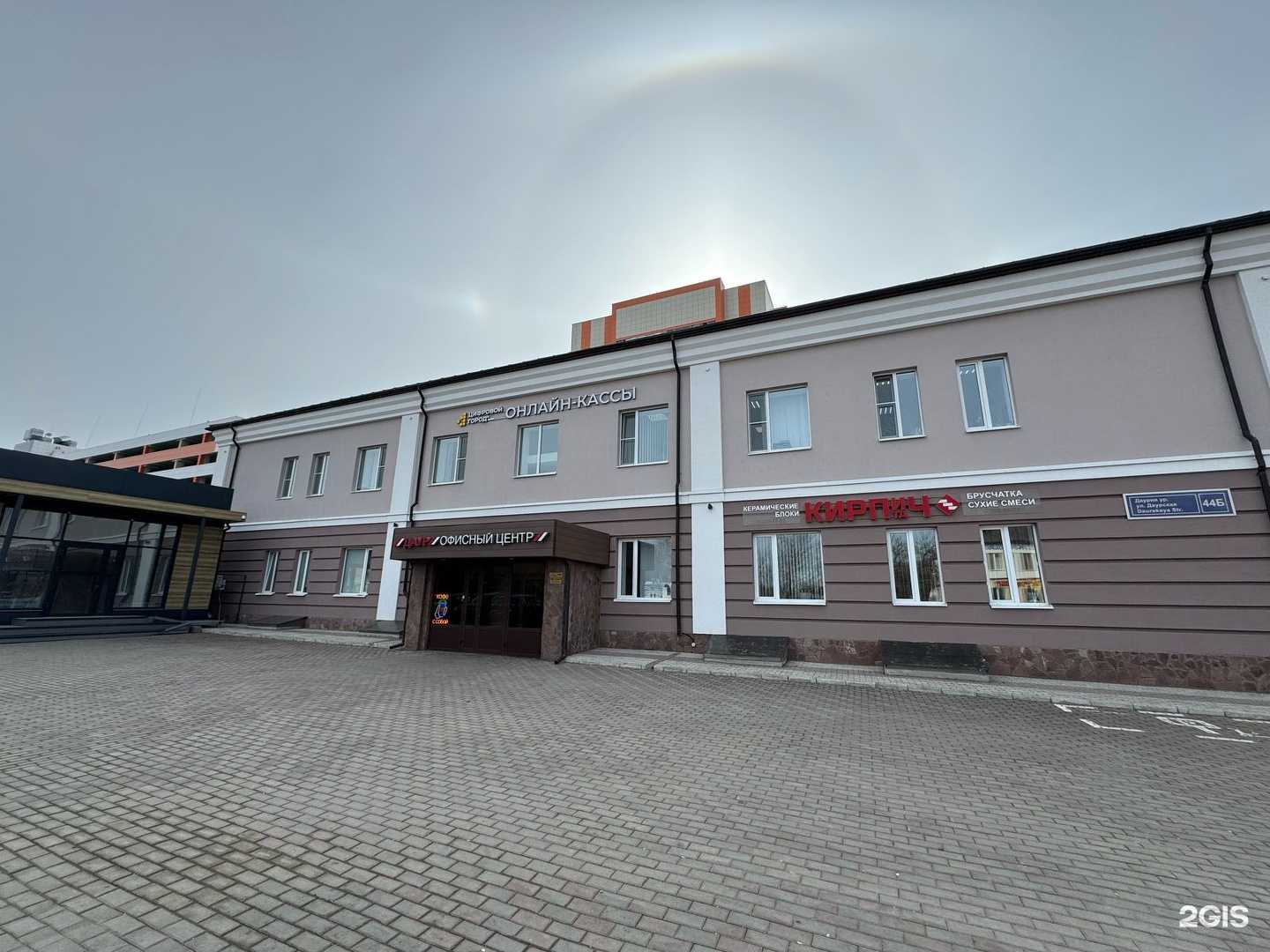 Отзывы на компанию Цифровой город в г. Казань c фото