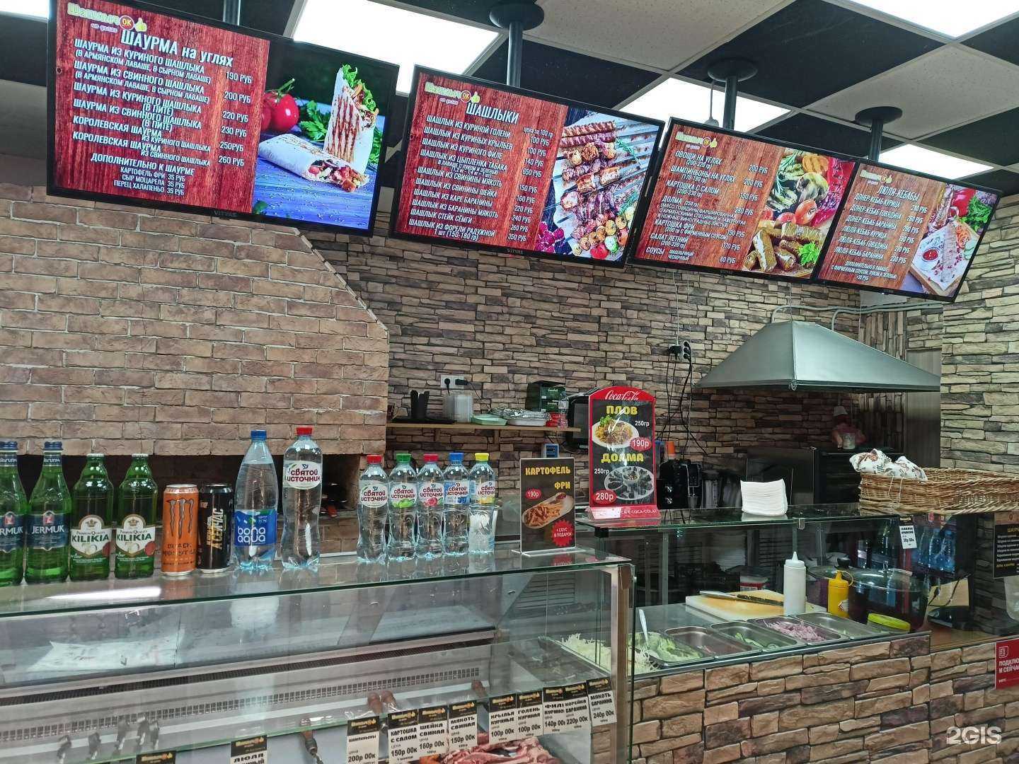 Отзывы на компанию ШашлычОК в г. Сергиев Посад c фото