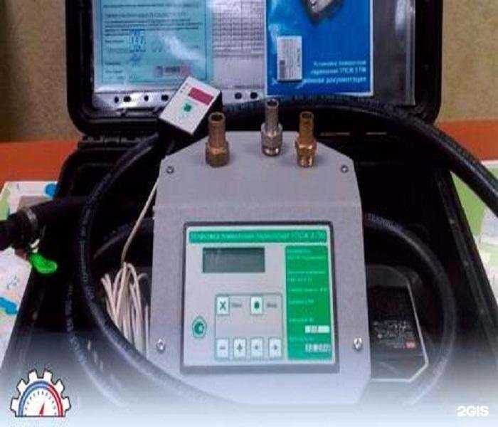 Отзывы на компанию Городская метрологическая служба в Нижневартовске c фото