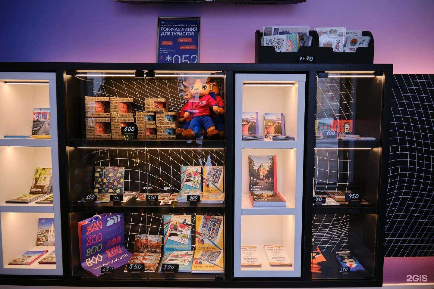 Отзывы на компанию Агентство гостеприимства Нижегородской области в г. Нижний Новгород c фото