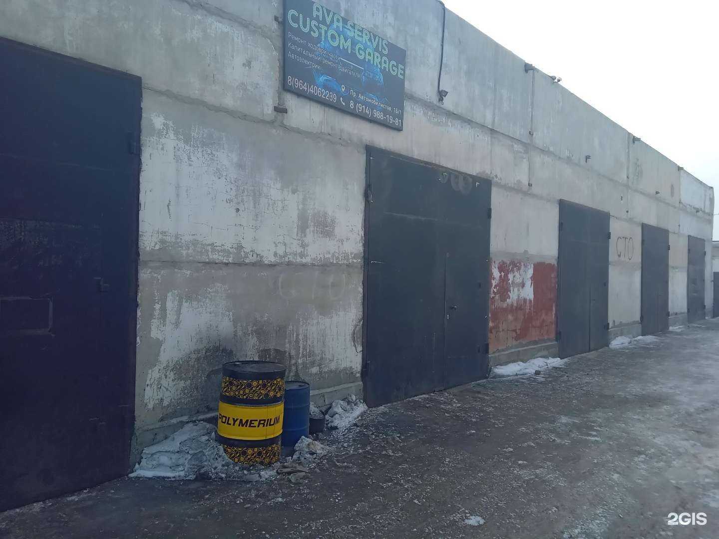 Отзывы на компанию Роман Аркадьевич в Улан-Удэ c фото