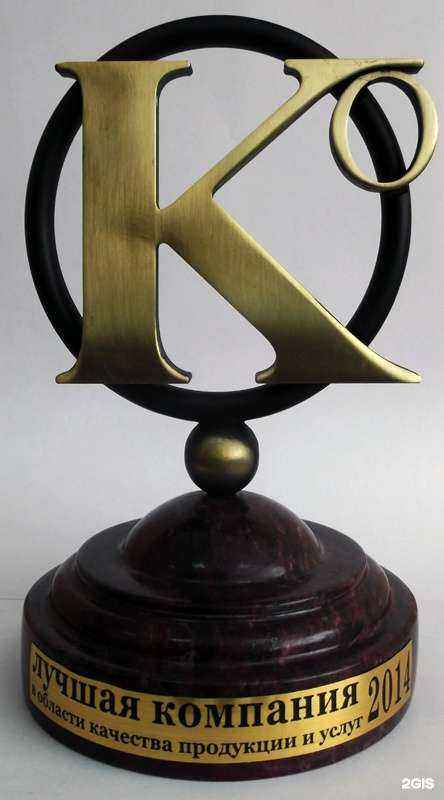 Отзывы на компанию Регионгаздеталь в Воронеже c фото