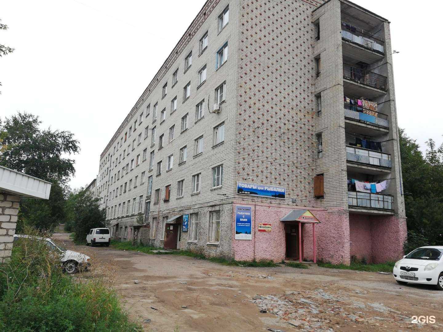 Отзывы на компанию Рыбачим с вами в Костроме c фото - фотография 2 из 2